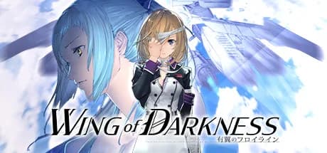 有翼のフロイライン Wing of Darkness görsel 1