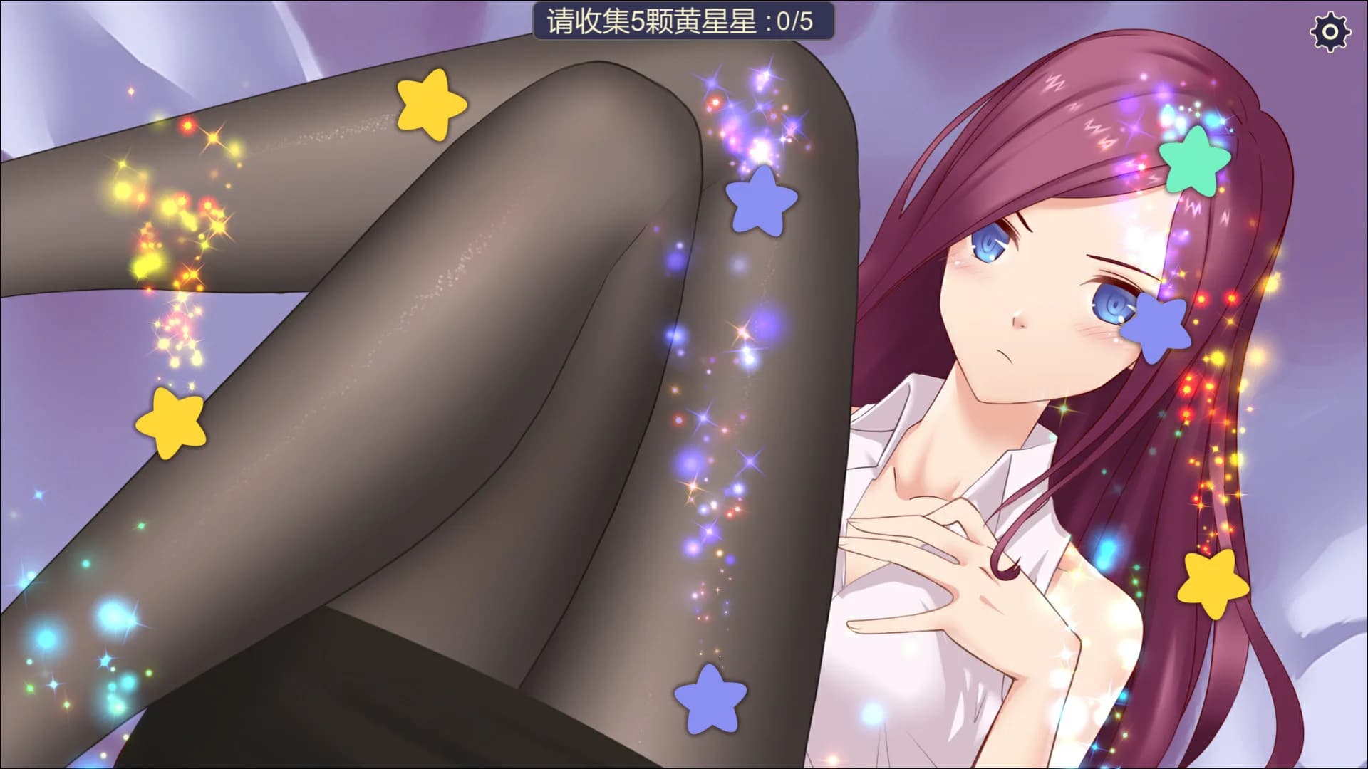 Starlight görsel 5
