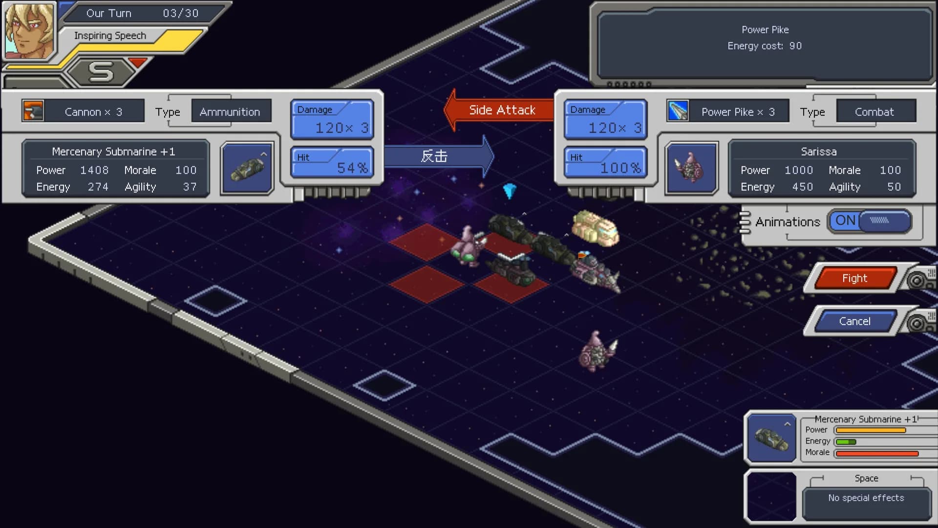 Chaos Galaxy görsel 7