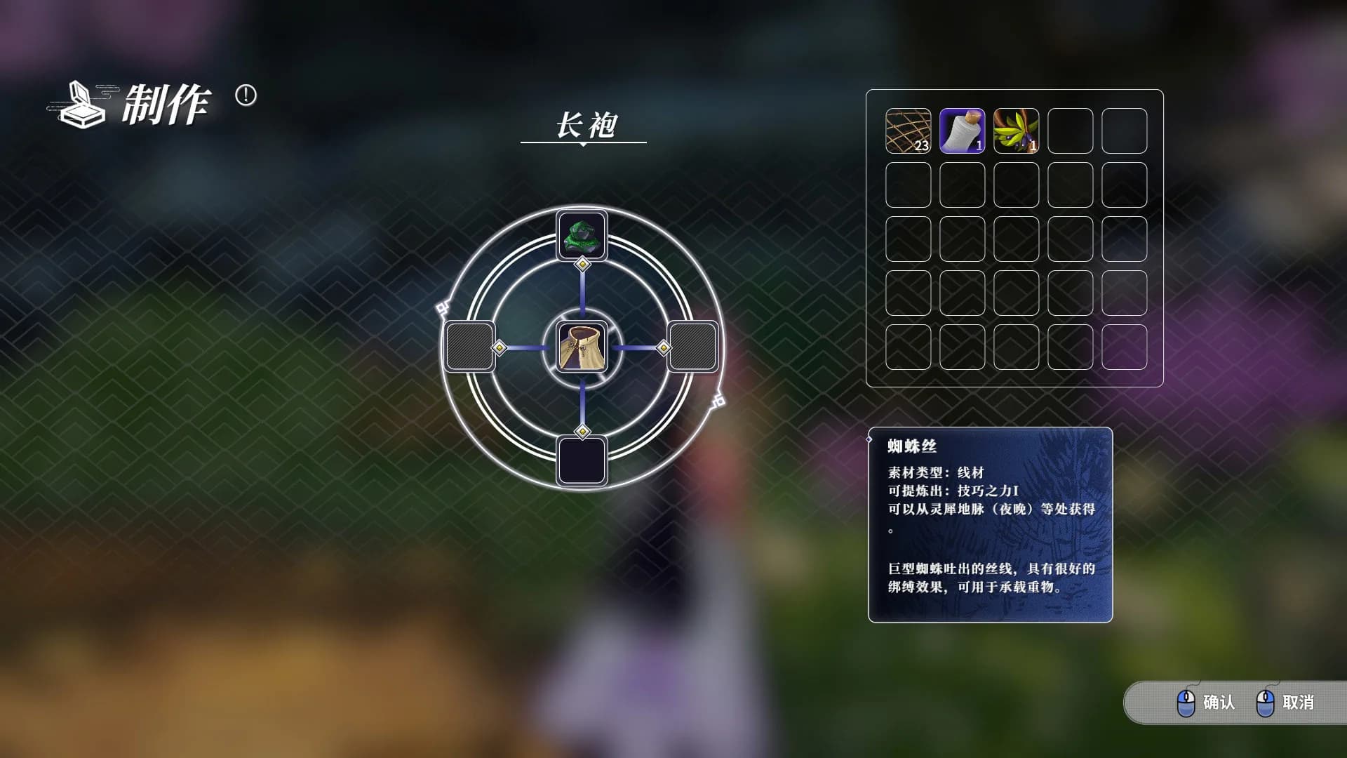 Songs of Wuxia görsel 17