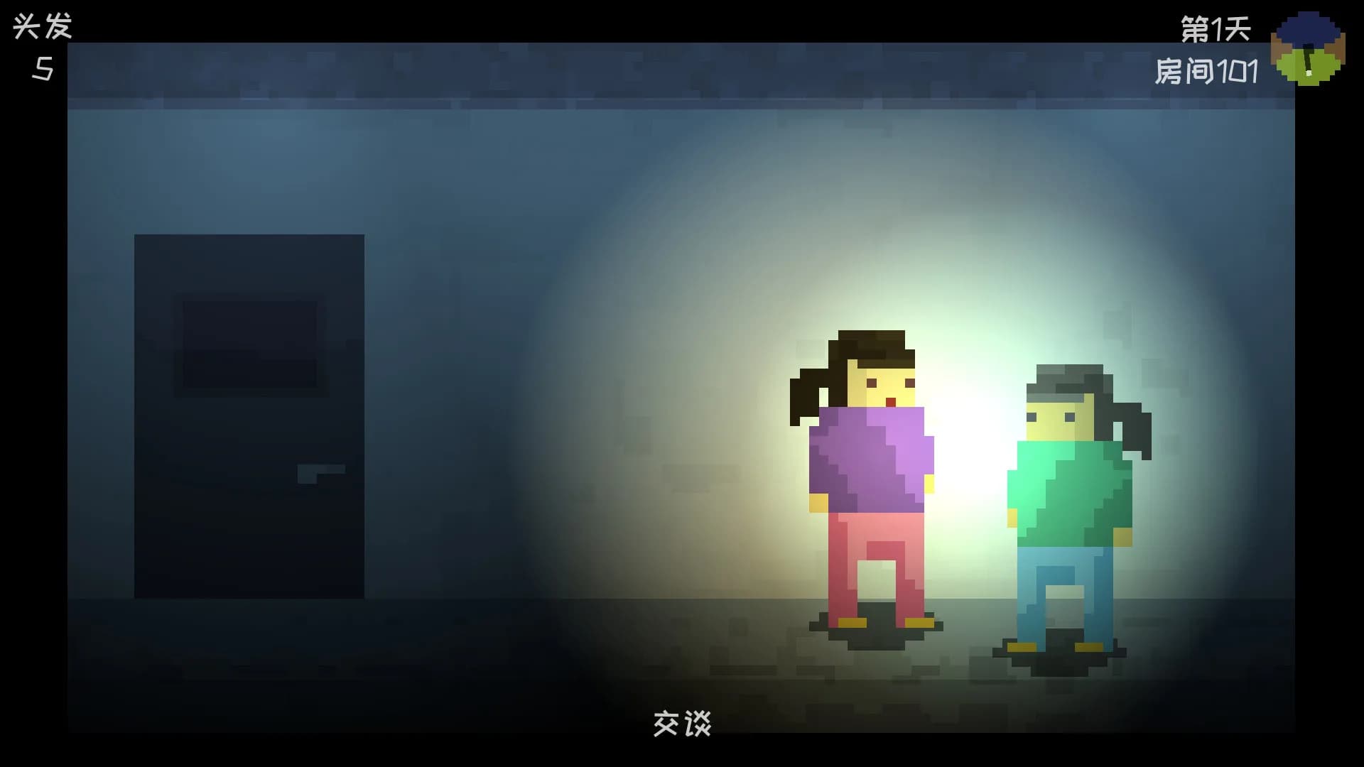 星礼研究所 | Sighchology Research Lab görsel 2