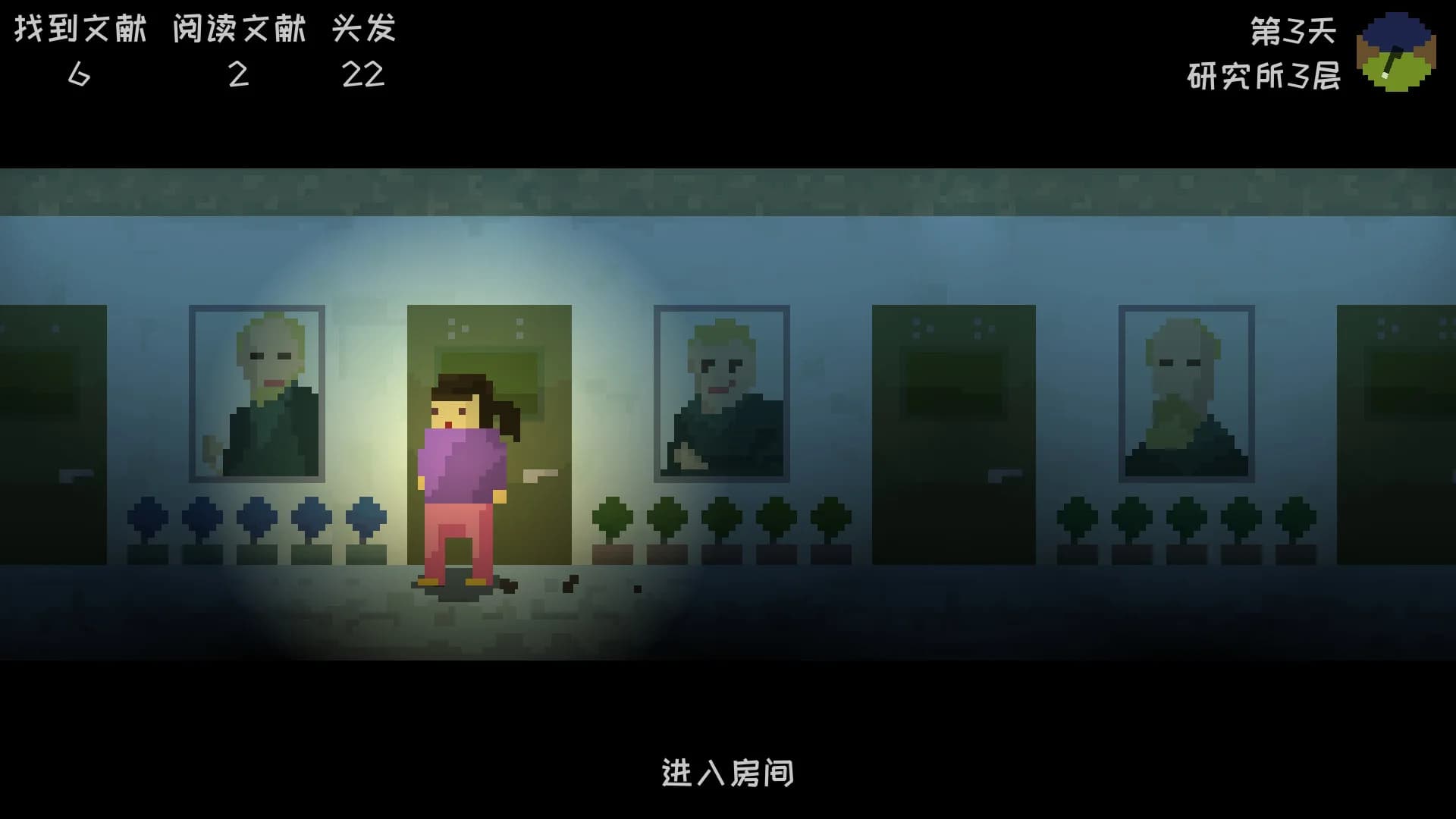 星礼研究所 | Sighchology Research Lab görsel 4