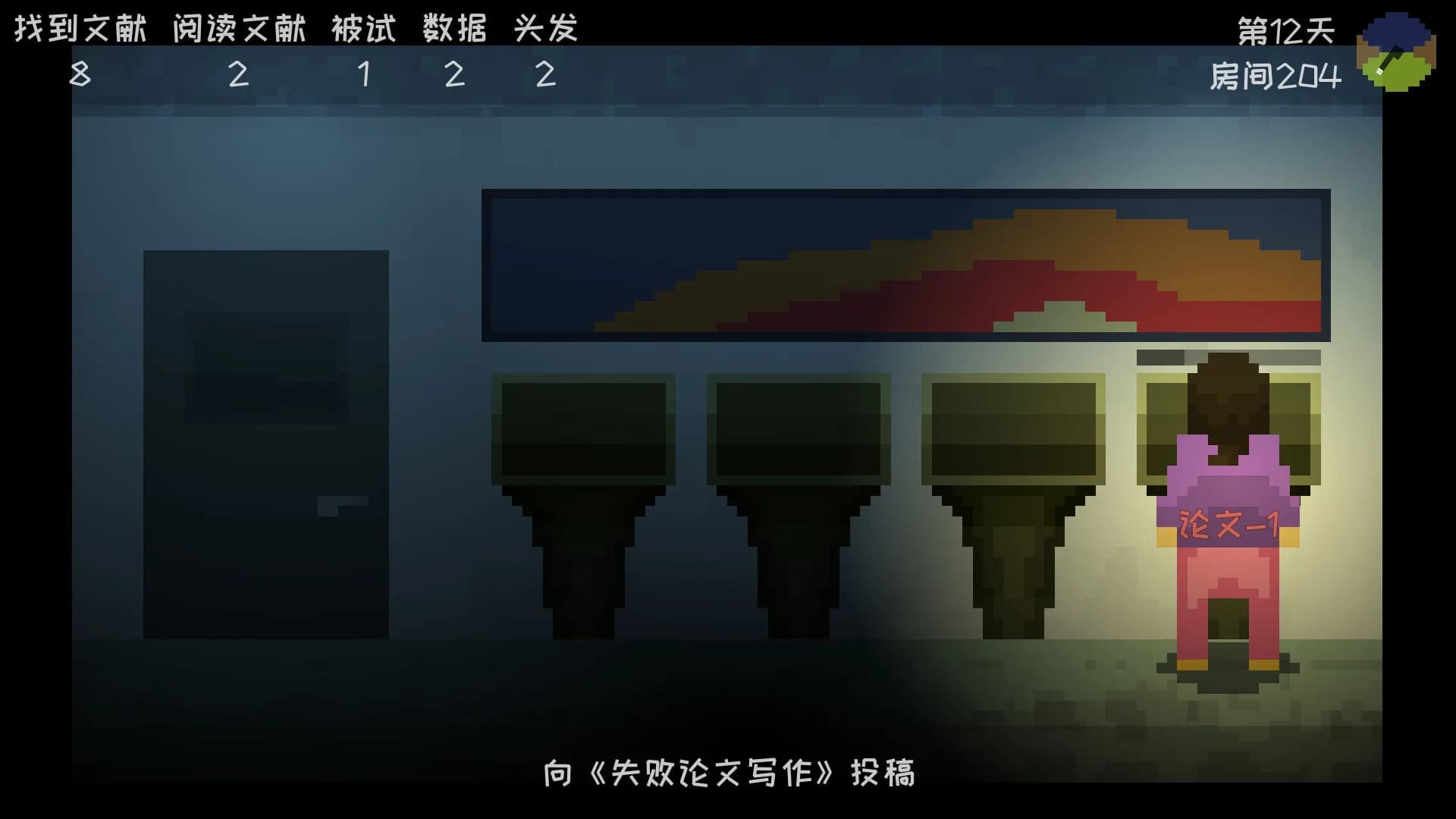 星礼研究所 | Sighchology Research Lab görsel 8