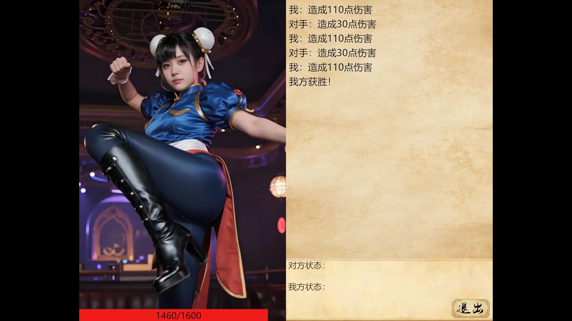 赤马 görsel 4