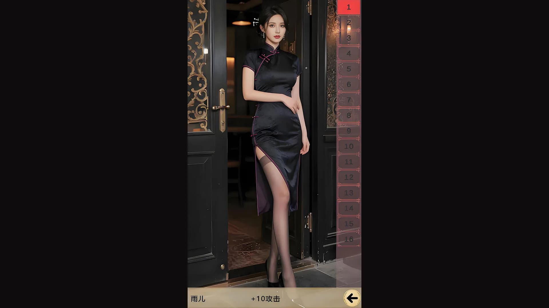 赤马 görsel 5