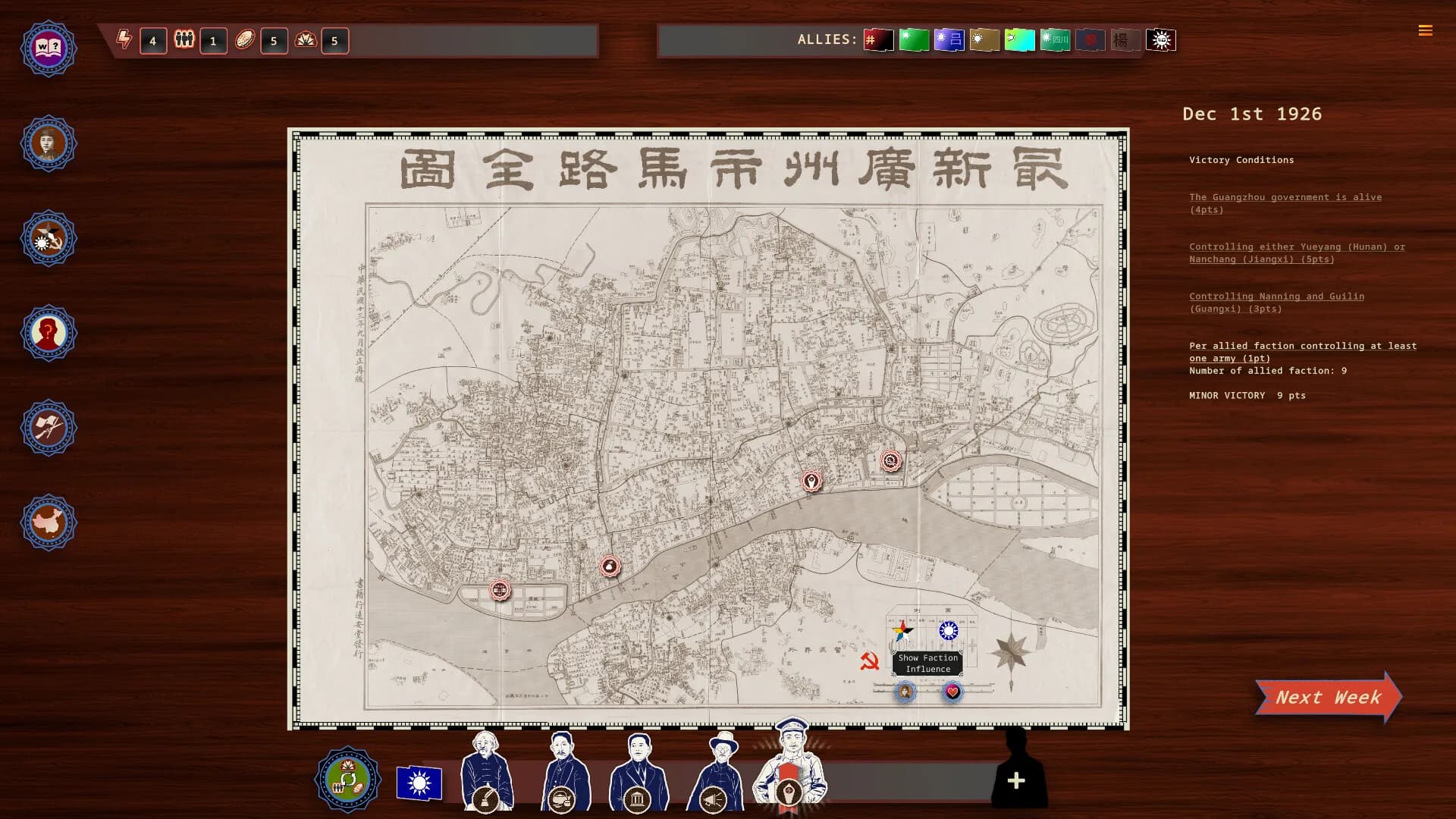 Rise Of The White Sun - 白日升 görsel 26