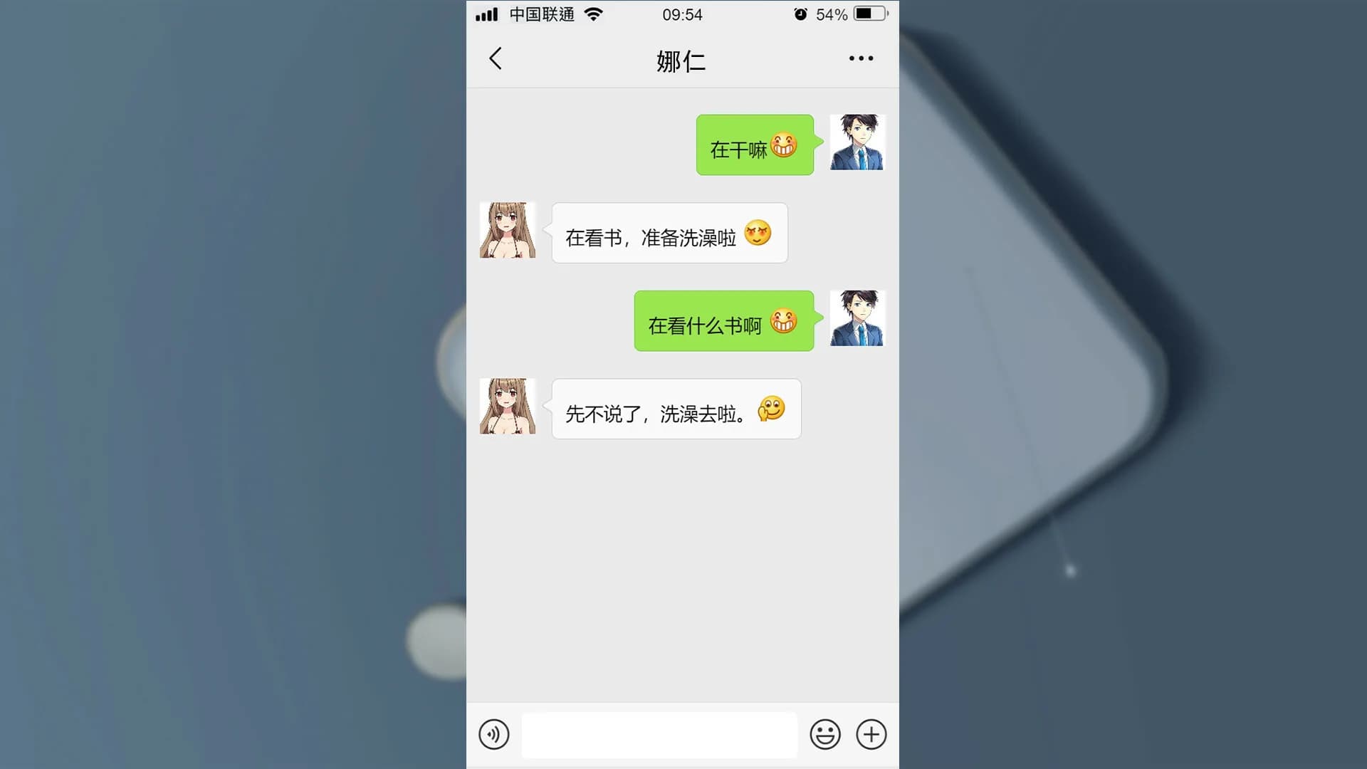 草原恋语--蒙古族民俗非遗传承 görsel 4