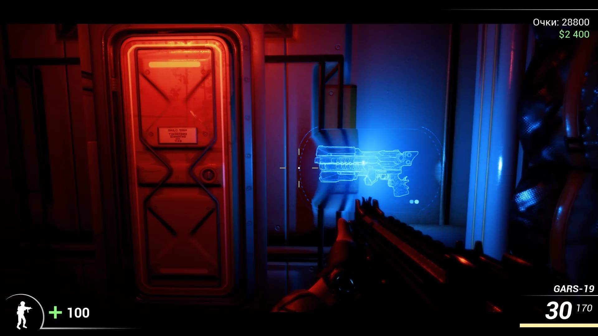 DooM in the Dark 2 görsel 2