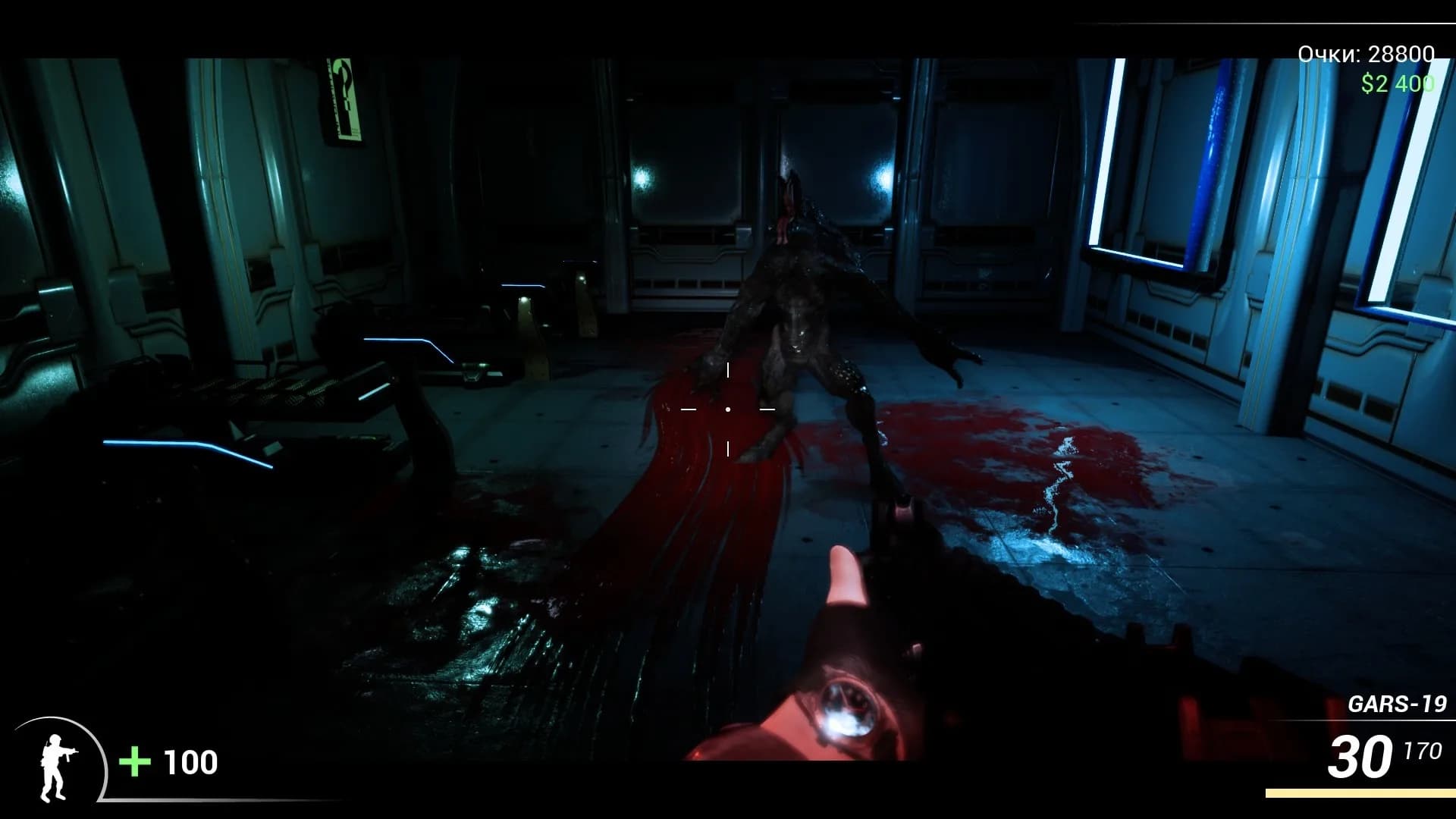 DooM in the Dark 2 görsel 3