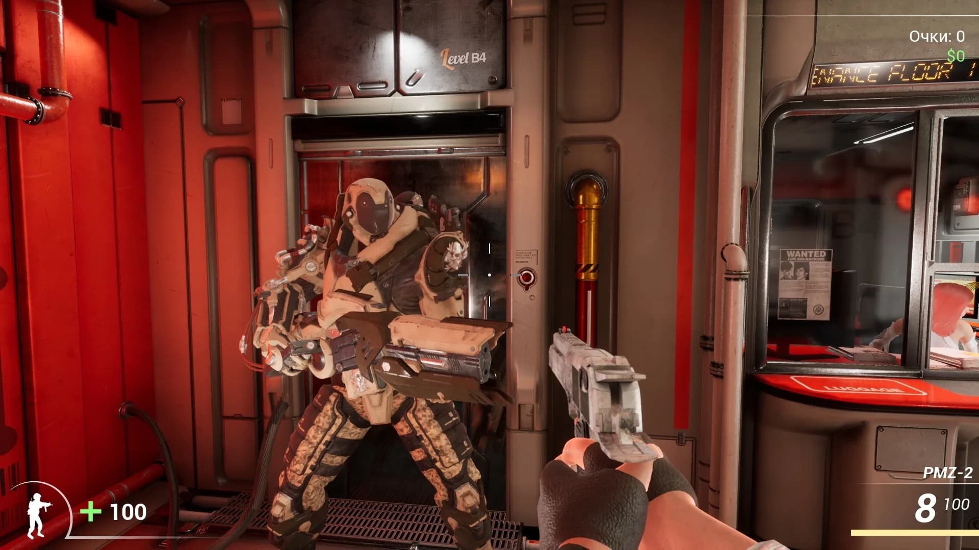 DooM in the Dark 2 görsel 4