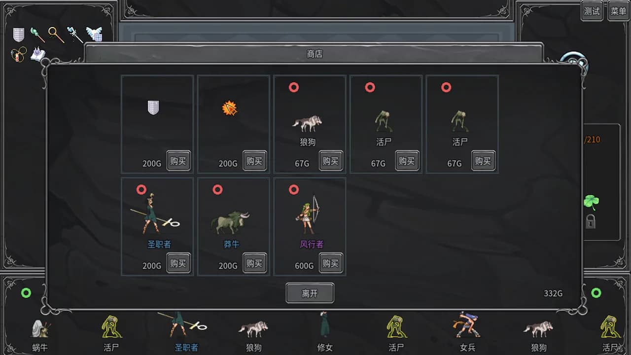 Legend Creatures(传奇生物) görsel 4