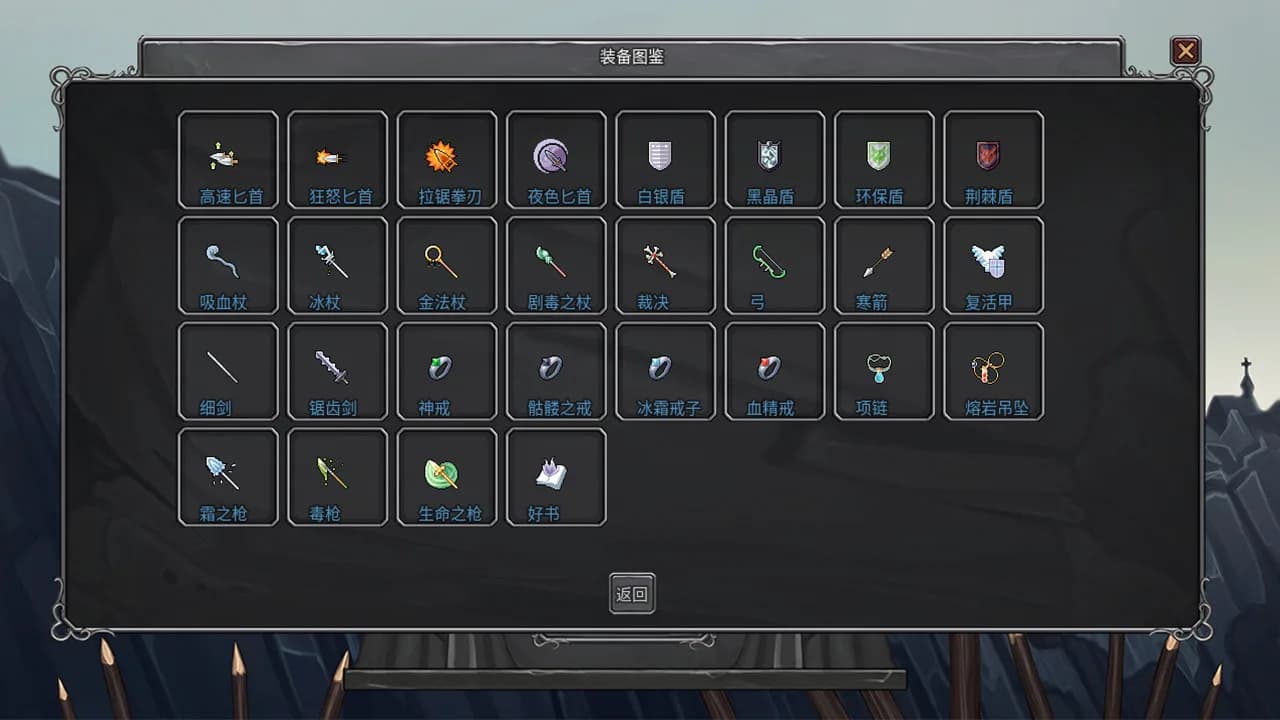 Legend Creatures(传奇生物) görsel 6