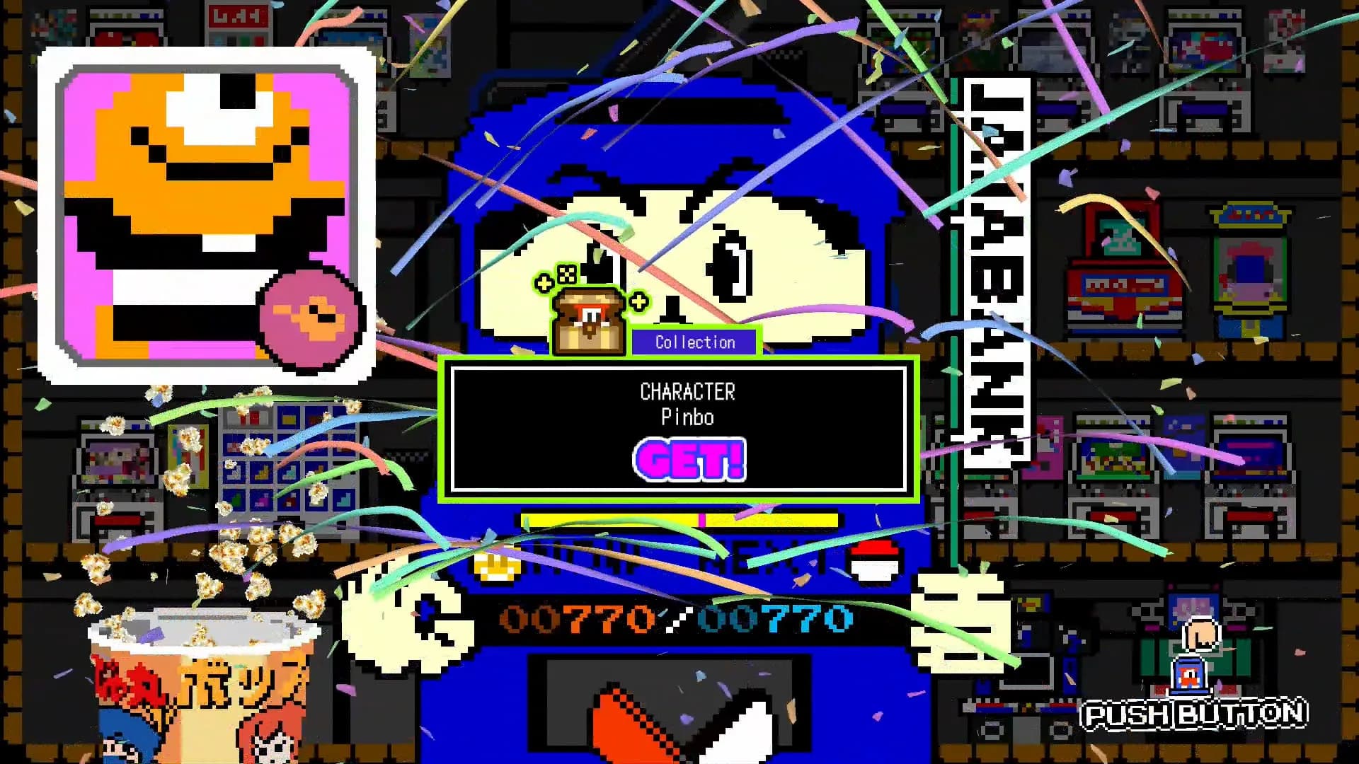 Ninja JaJaMaru: The Great Yokai Battle + Hell görsel 6