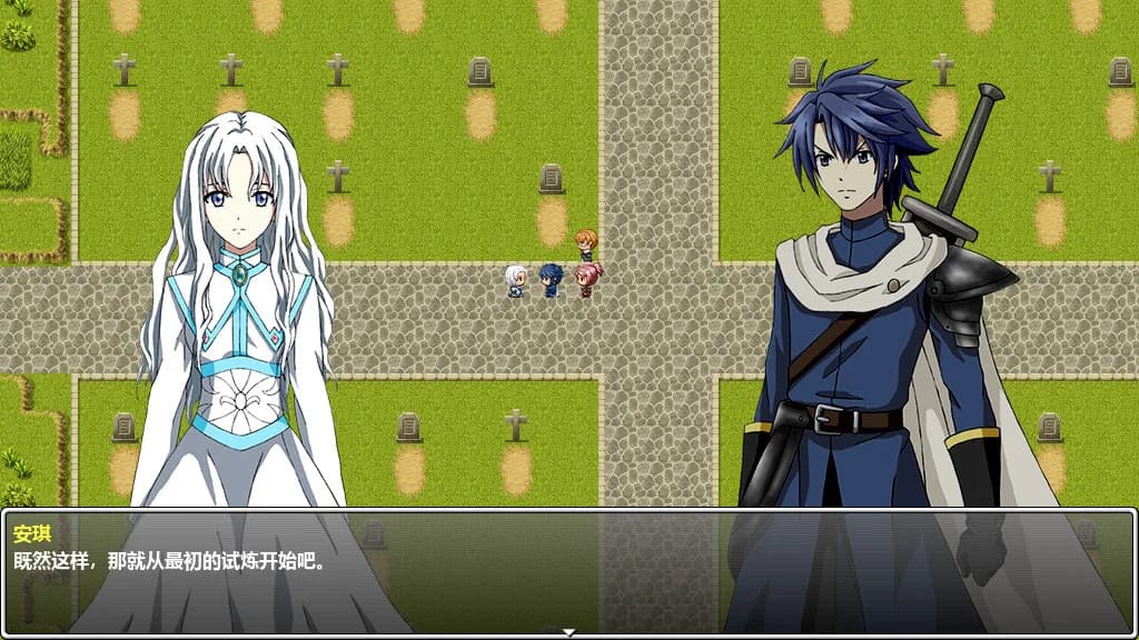 The Disguiser Of Fate görsel 6