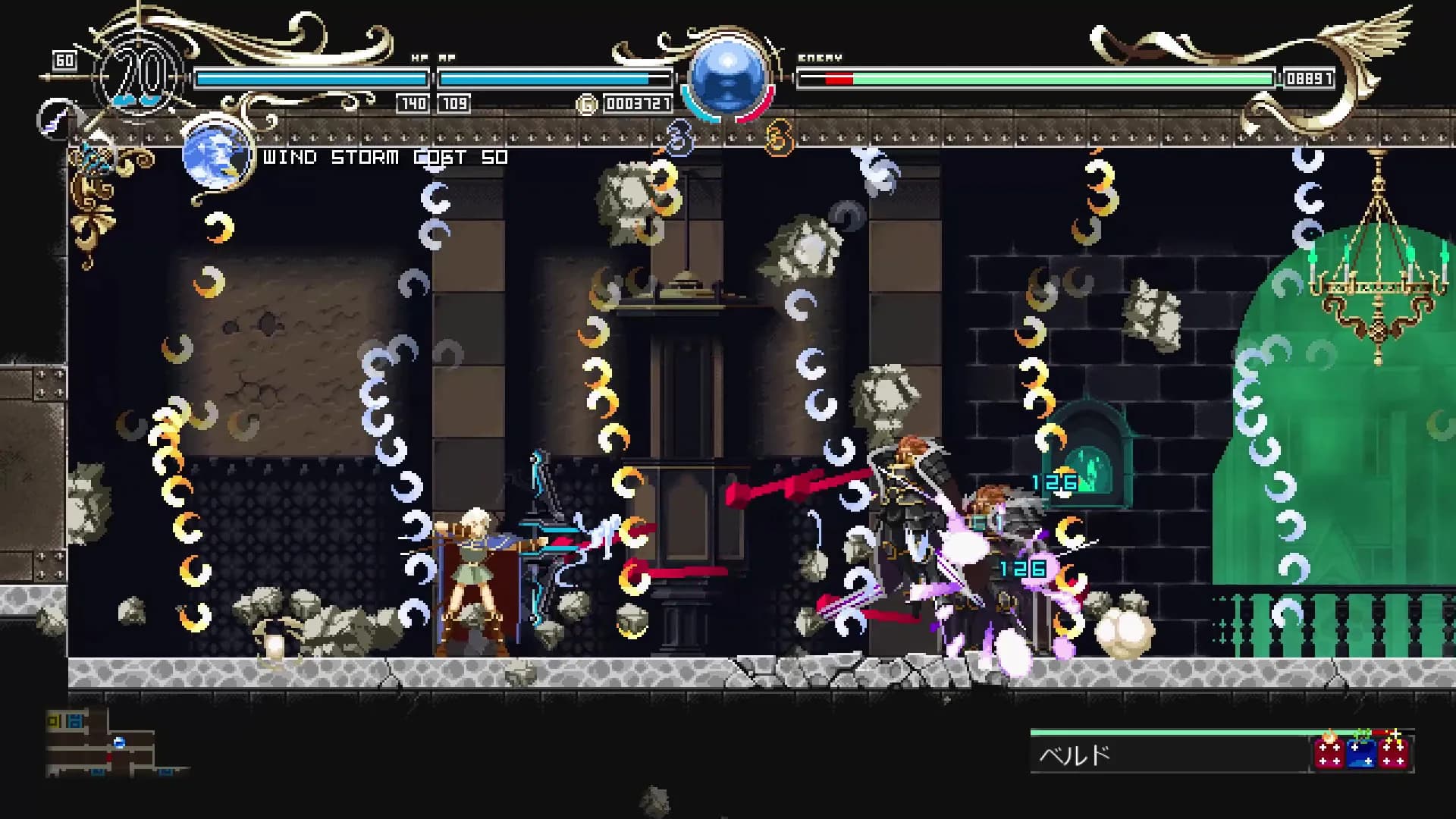 Record of Lodoss War: Deedlit in Wonder Labyrinth görsel 3