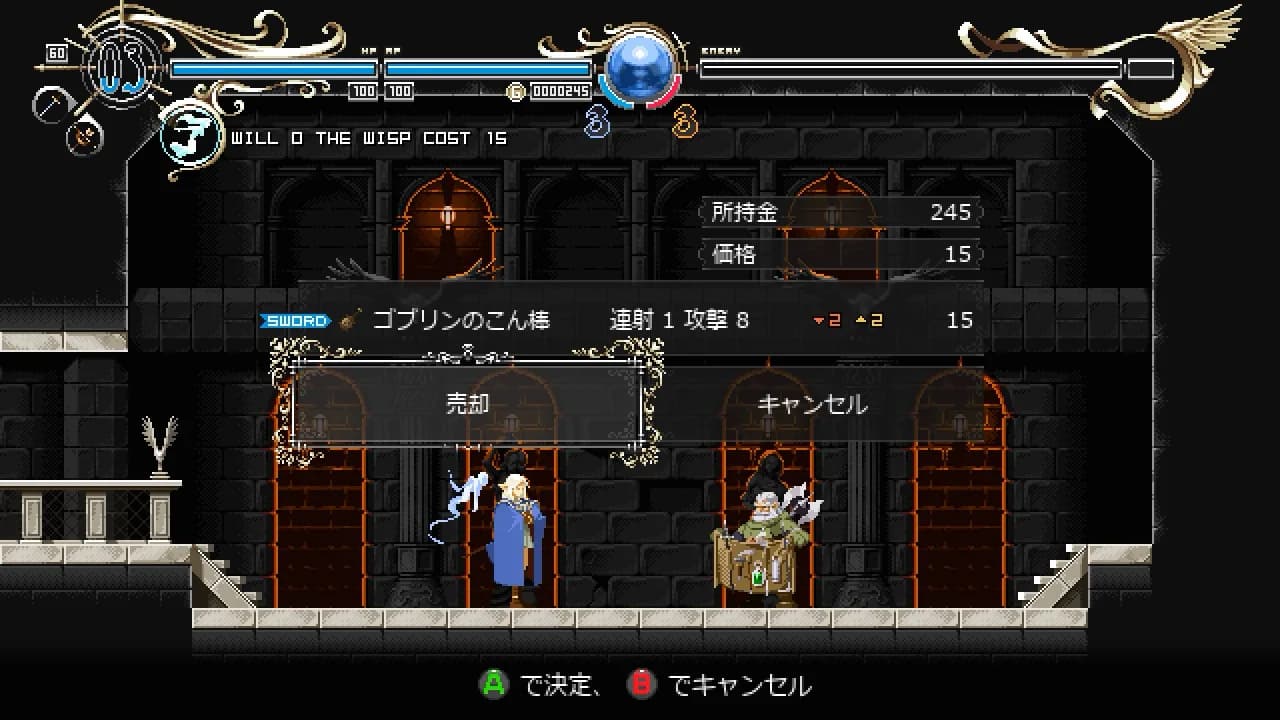 Record of Lodoss War: Deedlit in Wonder Labyrinth görsel 15