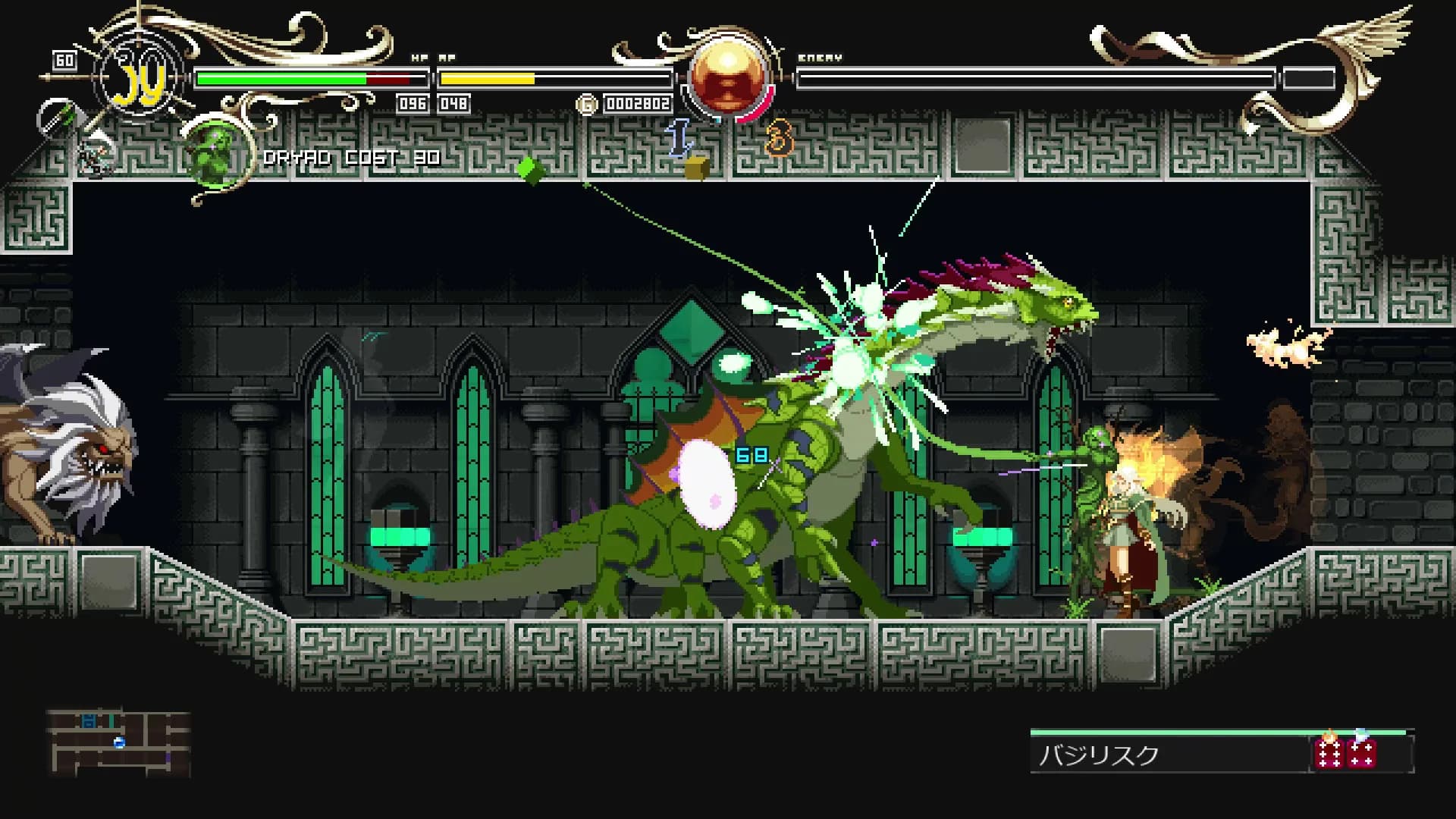 Record of Lodoss War: Deedlit in Wonder Labyrinth görsel 5