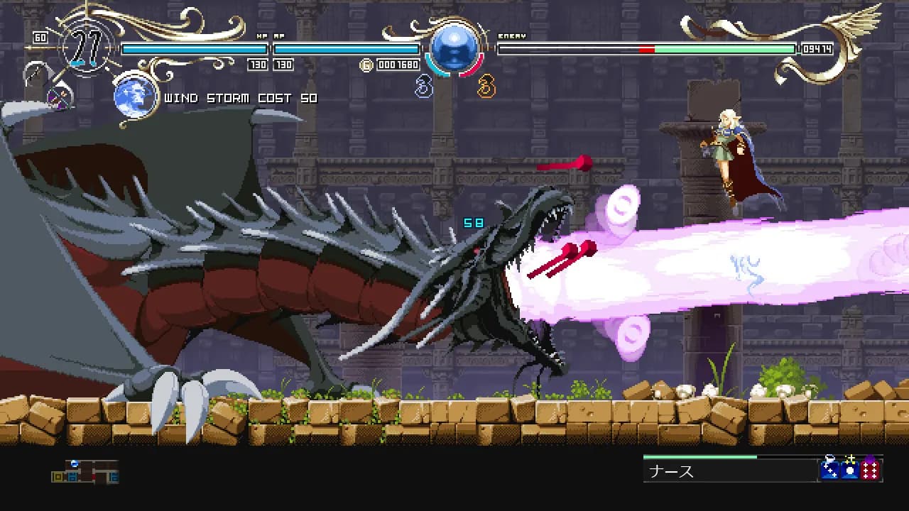 Record of Lodoss War: Deedlit in Wonder Labyrinth görsel 6