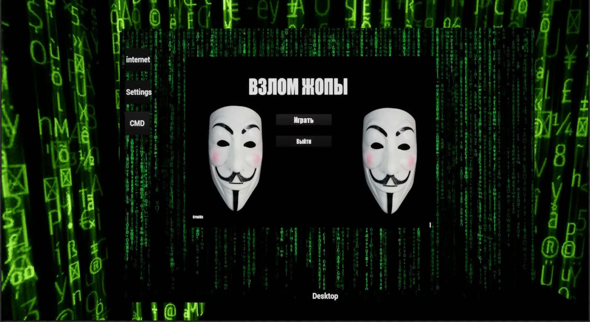 ВЗЛОМ ЖОПЫ görsel 9