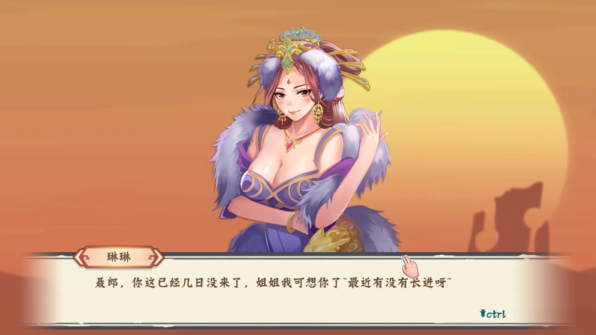 风流刀客 görsel 5