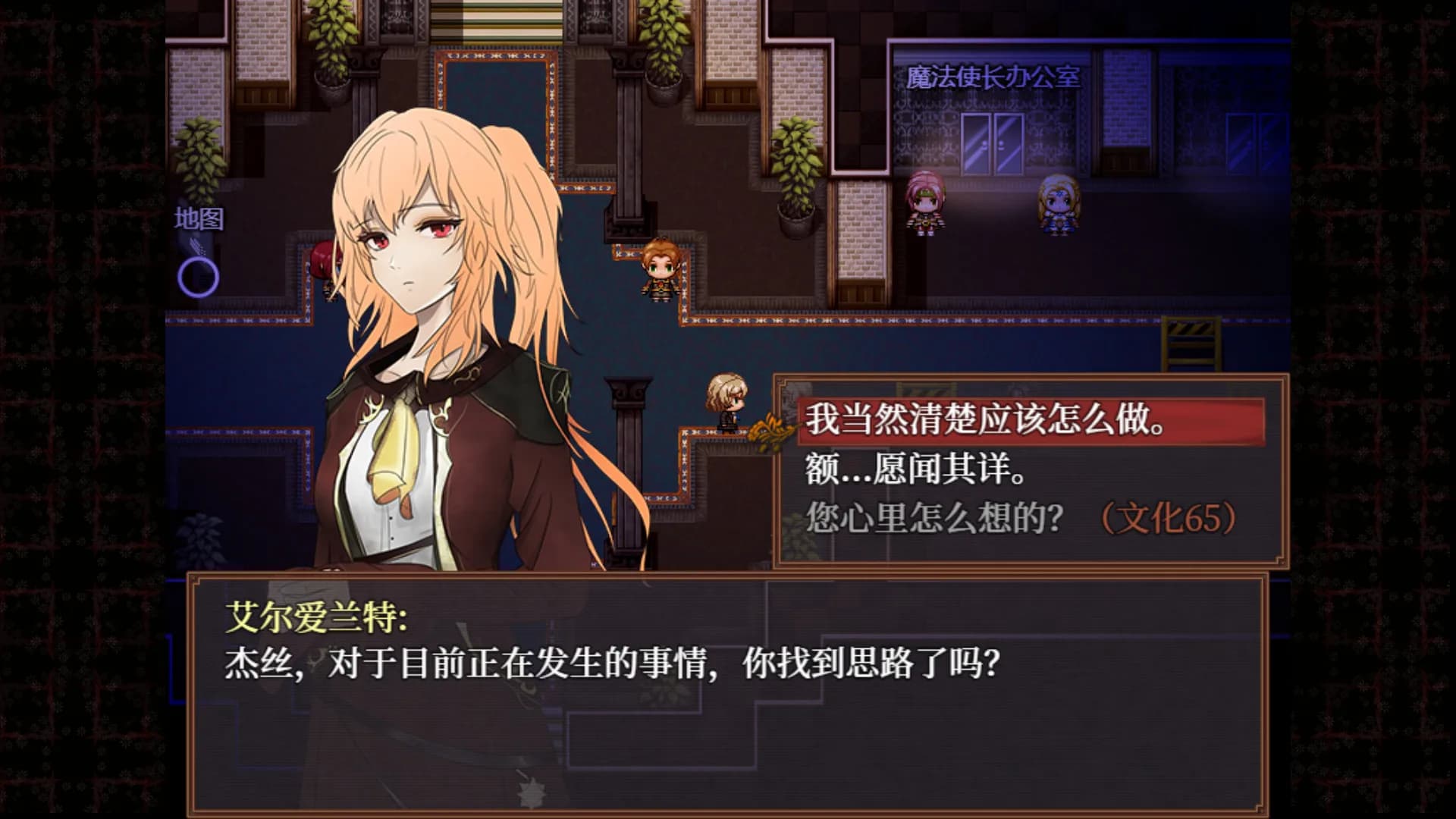 子夜之章:历史的终局～MidNights of Desperado～ görsel 3