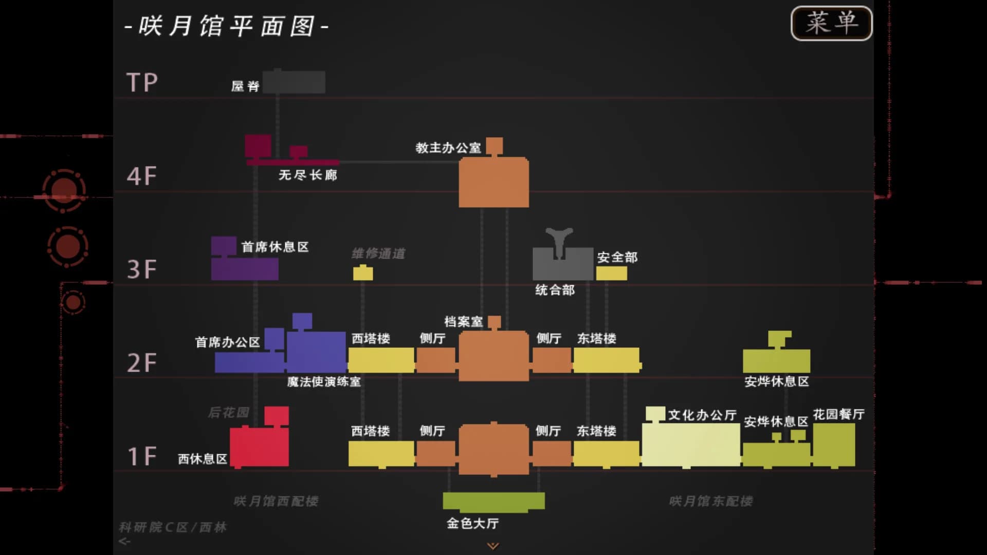 子夜之章:历史的终局～MidNights of Desperado～ görsel 14