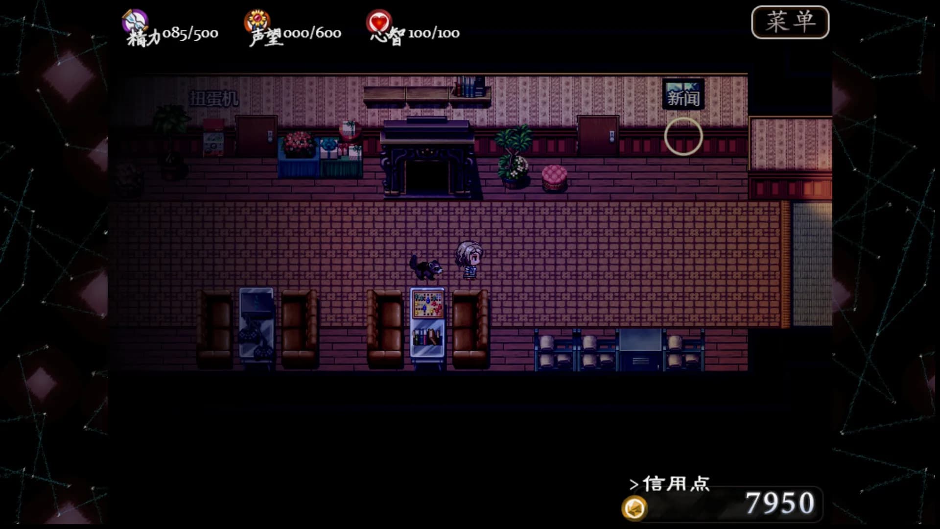 子夜之章:历史的终局～MidNights of Desperado～ görsel 9