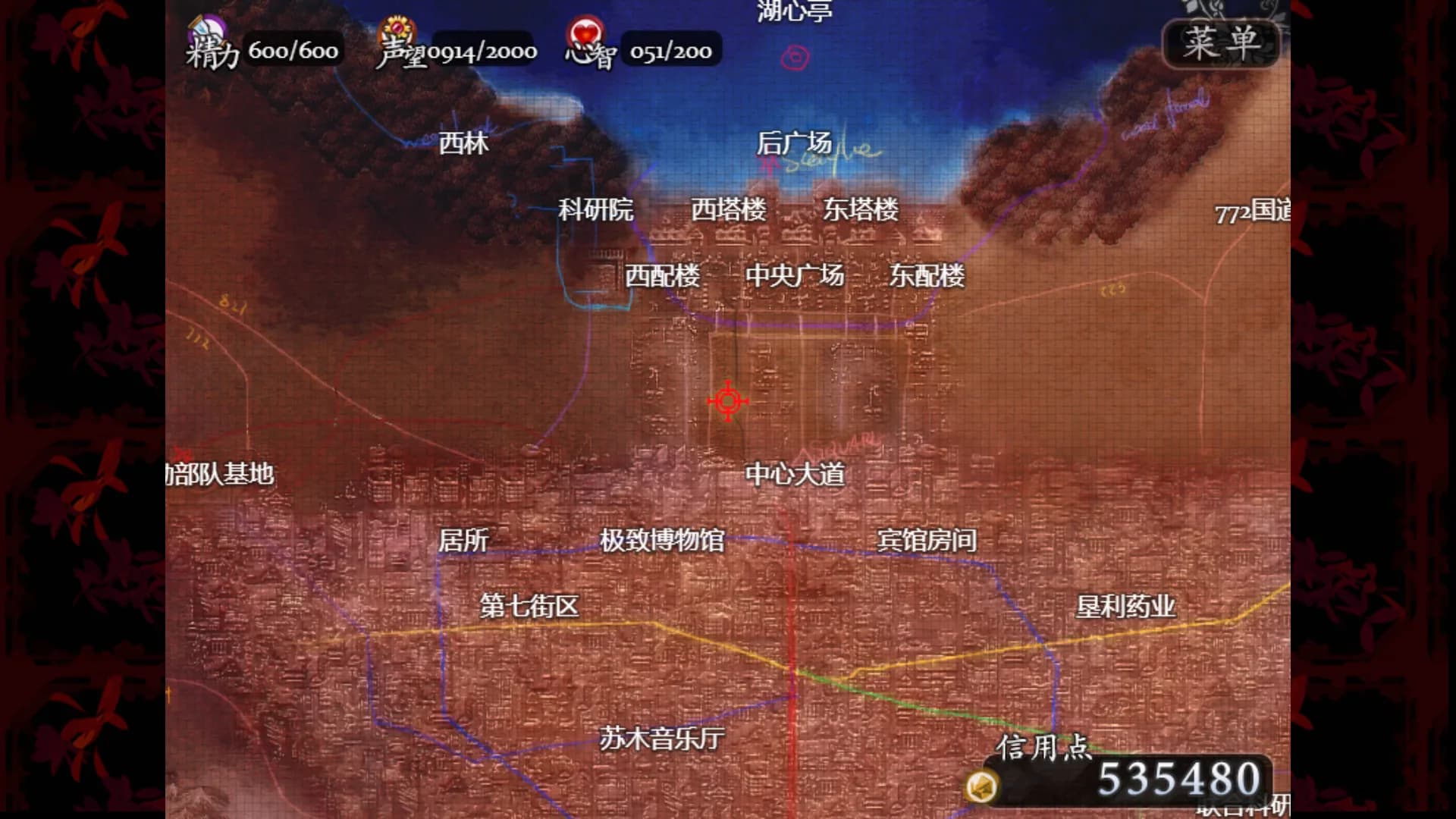 子夜之章:历史的终局～MidNights of Desperado～ görsel 11