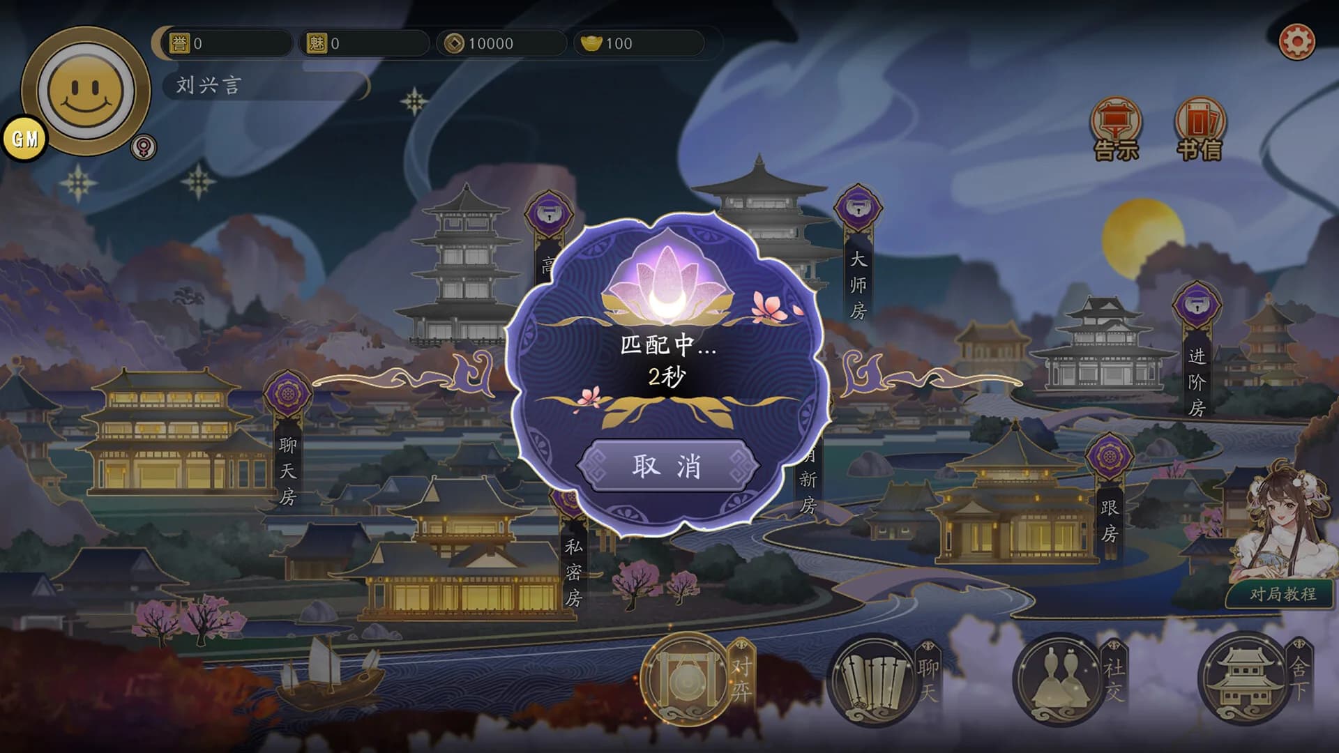 郡主别怕 görsel 7