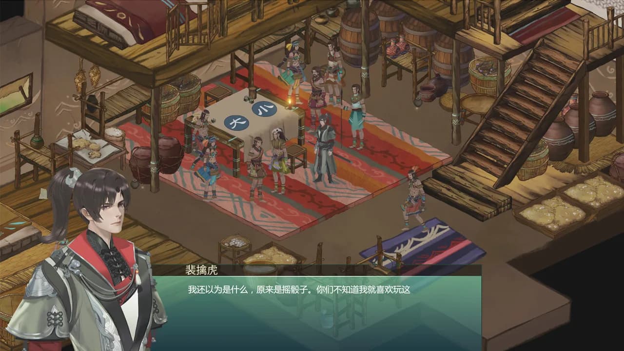 烈山海一(BMS1) görsel 2