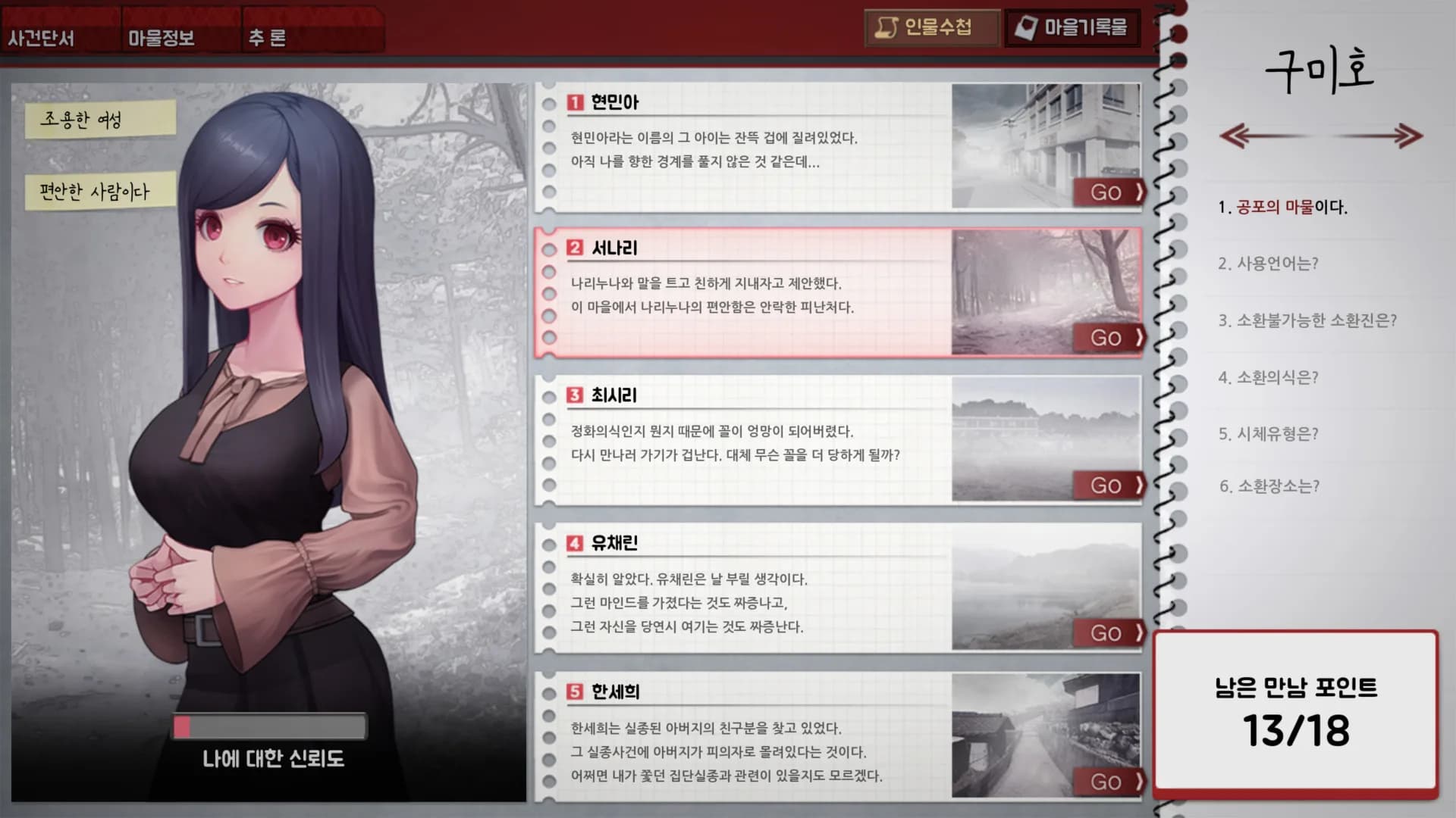 노베나 디아볼로스 görsel 7
