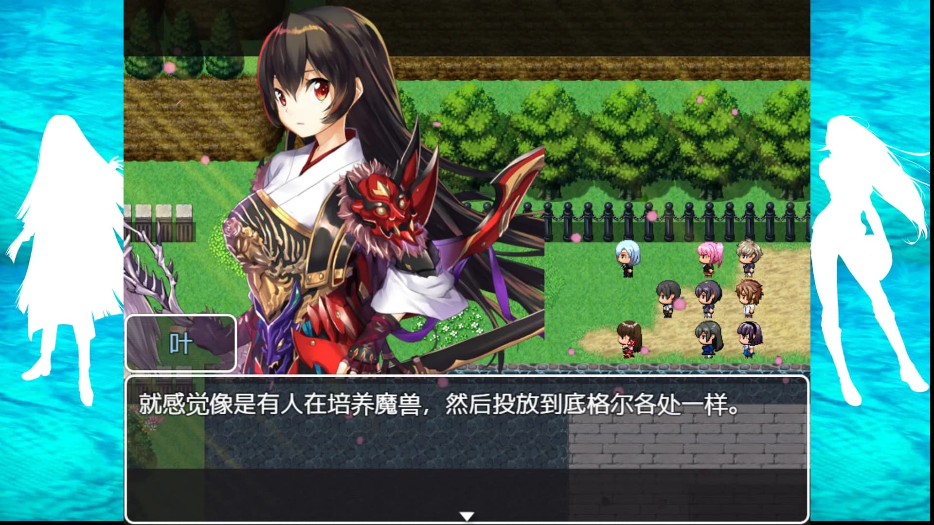 红魔事件簿 The Note of Red Evil görsel 2