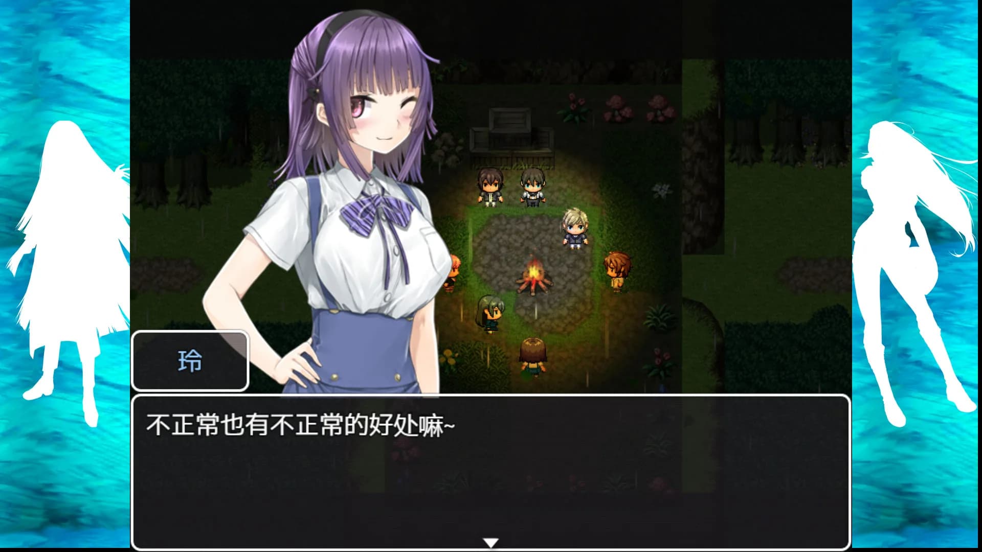 红魔事件簿 The Note of Red Evil görsel 3