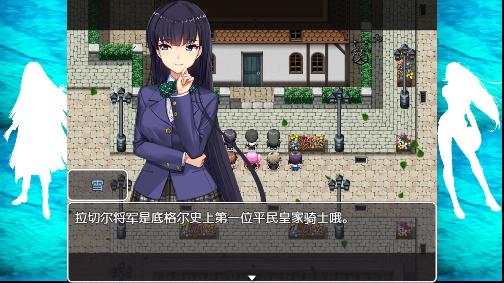 红魔事件簿 The Note of Red Evil görsel 4