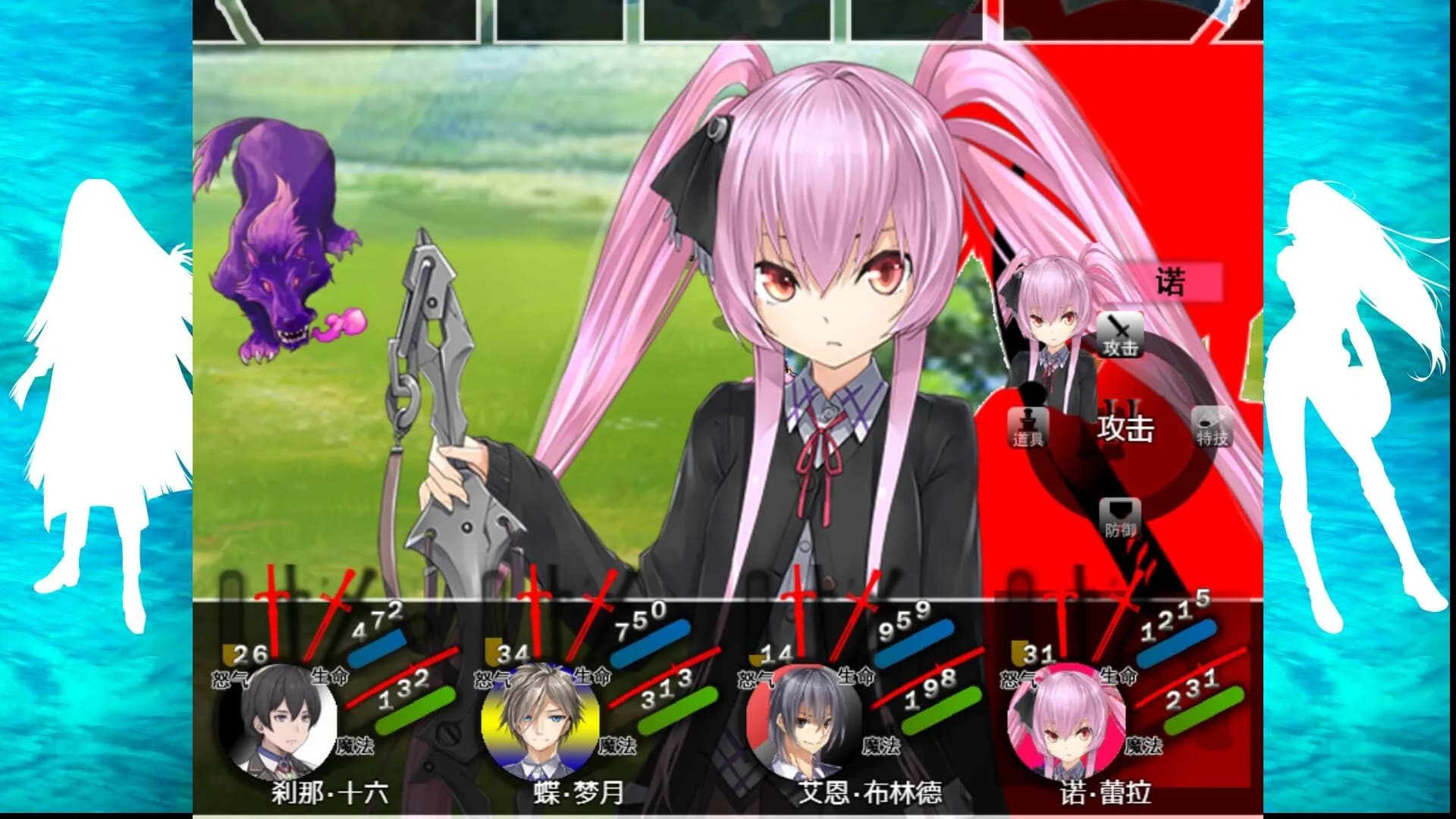 红魔事件簿 The Note of Red Evil görsel 6
