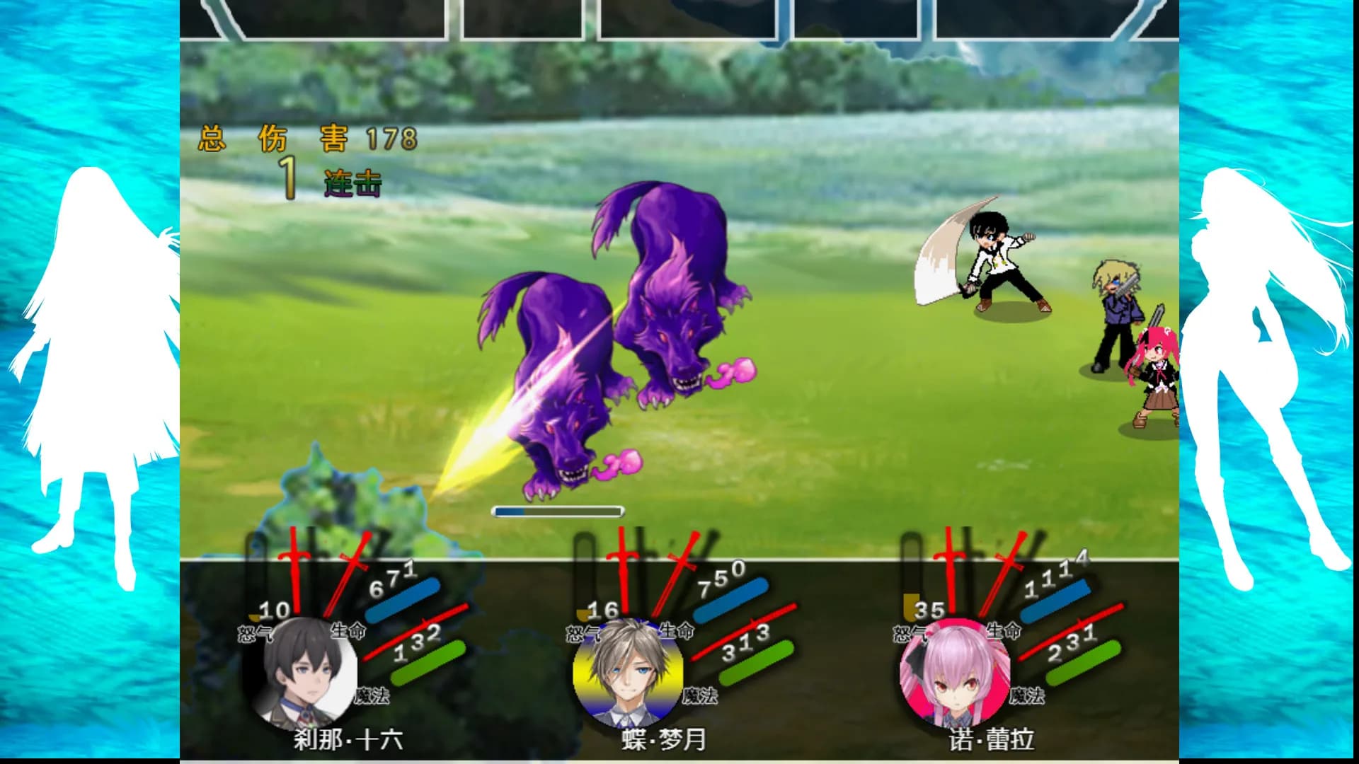 红魔事件簿 The Note of Red Evil görsel 7