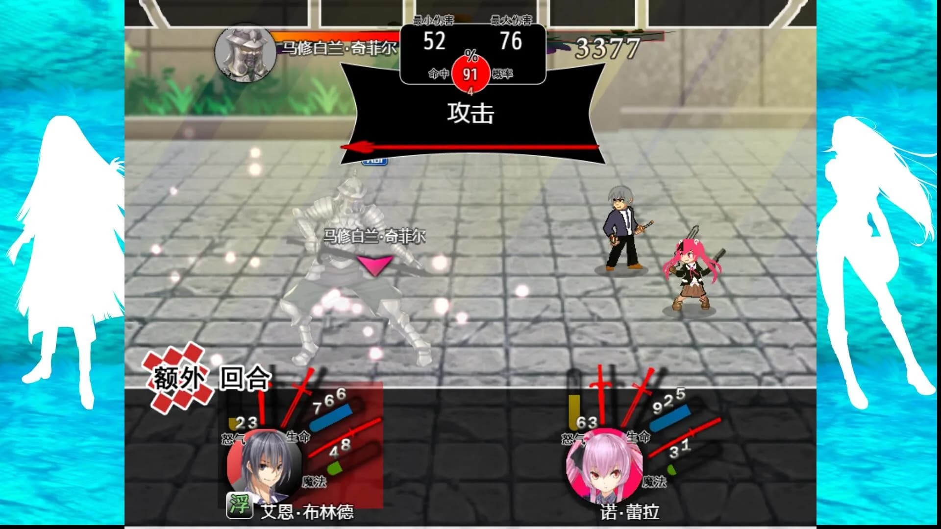 红魔事件簿 The Note of Red Evil görsel 8