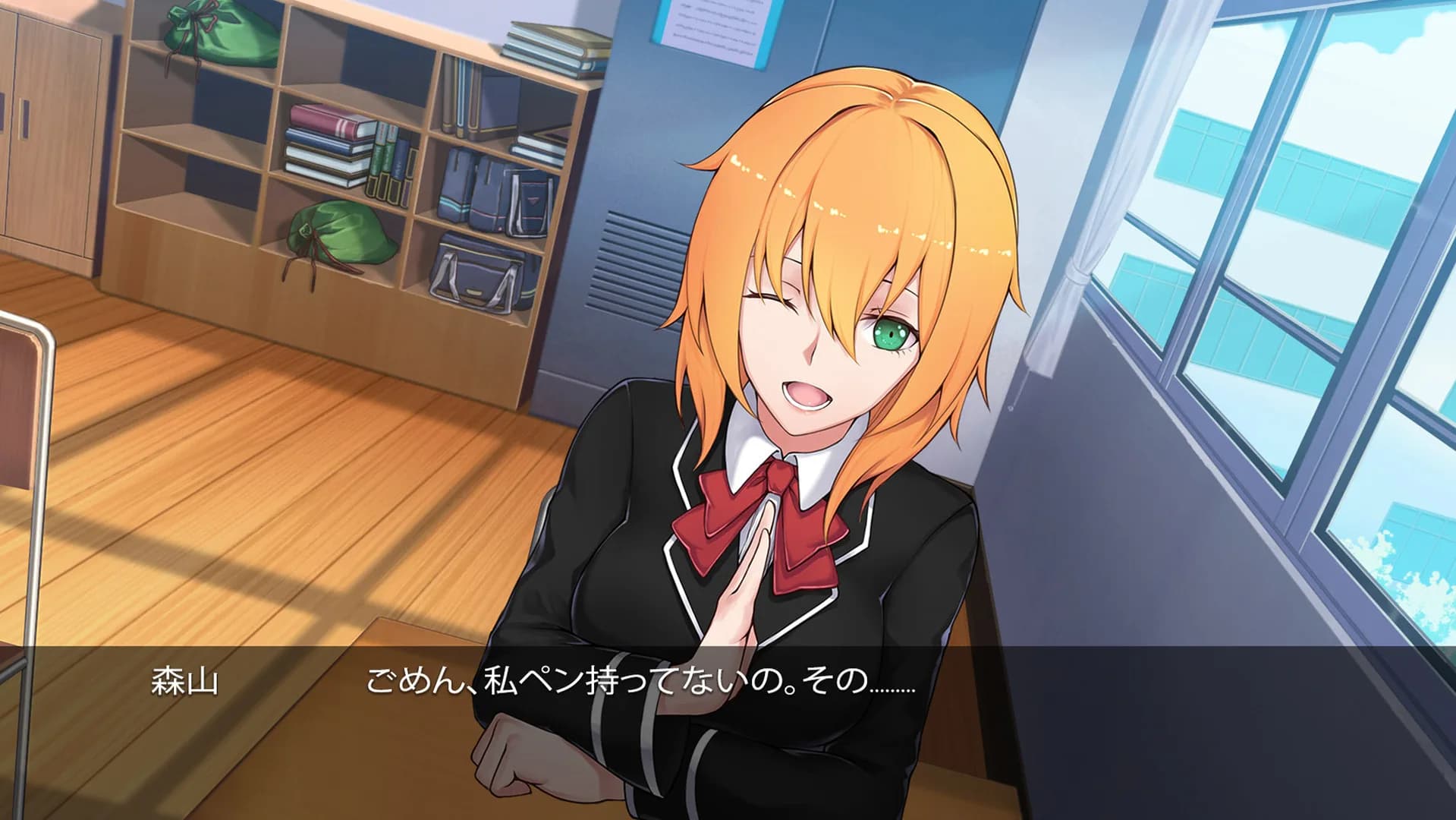 Nijikoi no Houkakou görsel 2