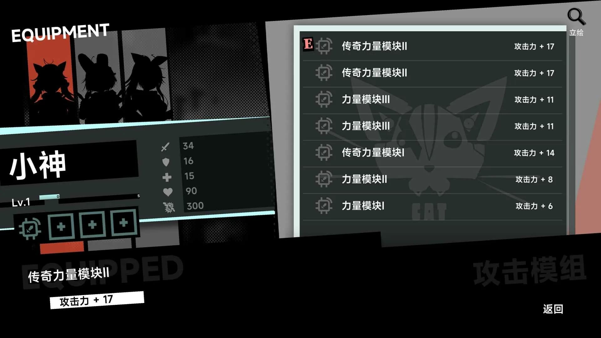 叛逆神魂GODSOUL🔥 görsel 22