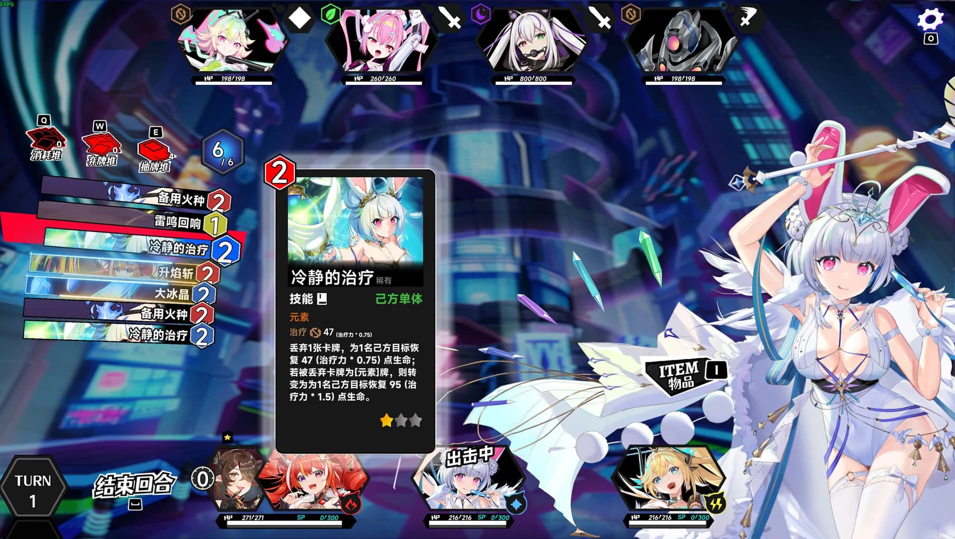 叛逆神魂GODSOUL🔥 görsel 5