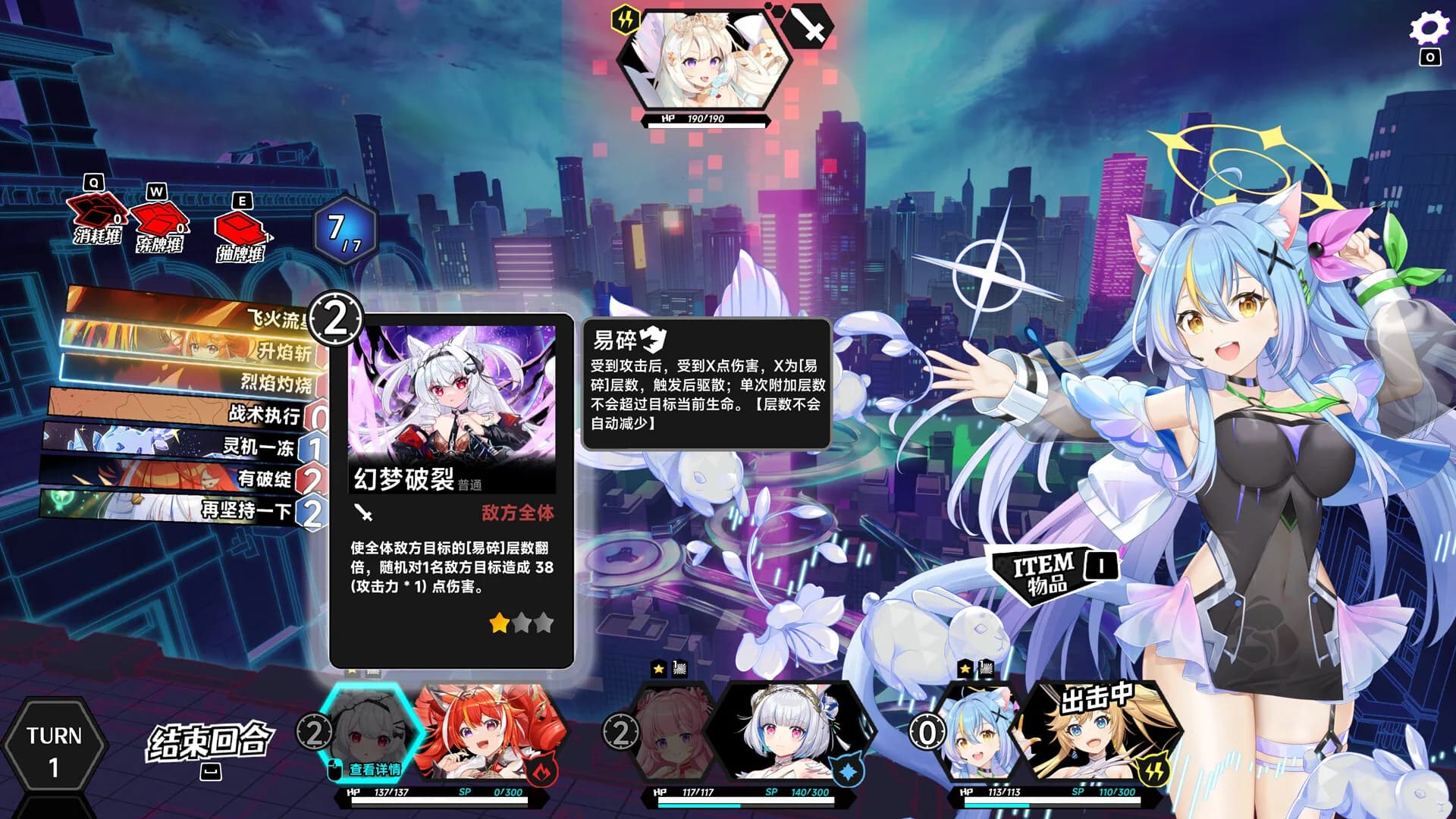 叛逆神魂GODSOUL🔥 görsel 7