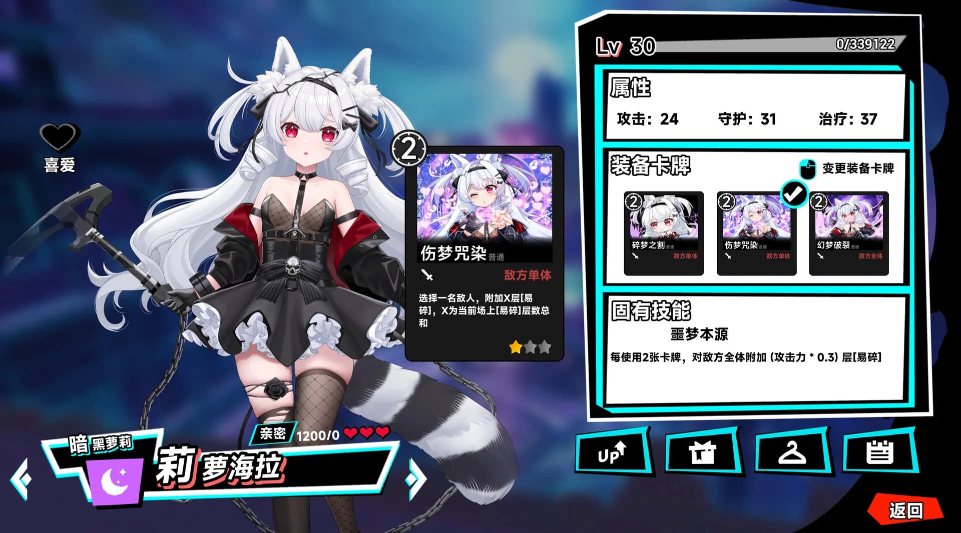 叛逆神魂GODSOUL🔥 görsel 9