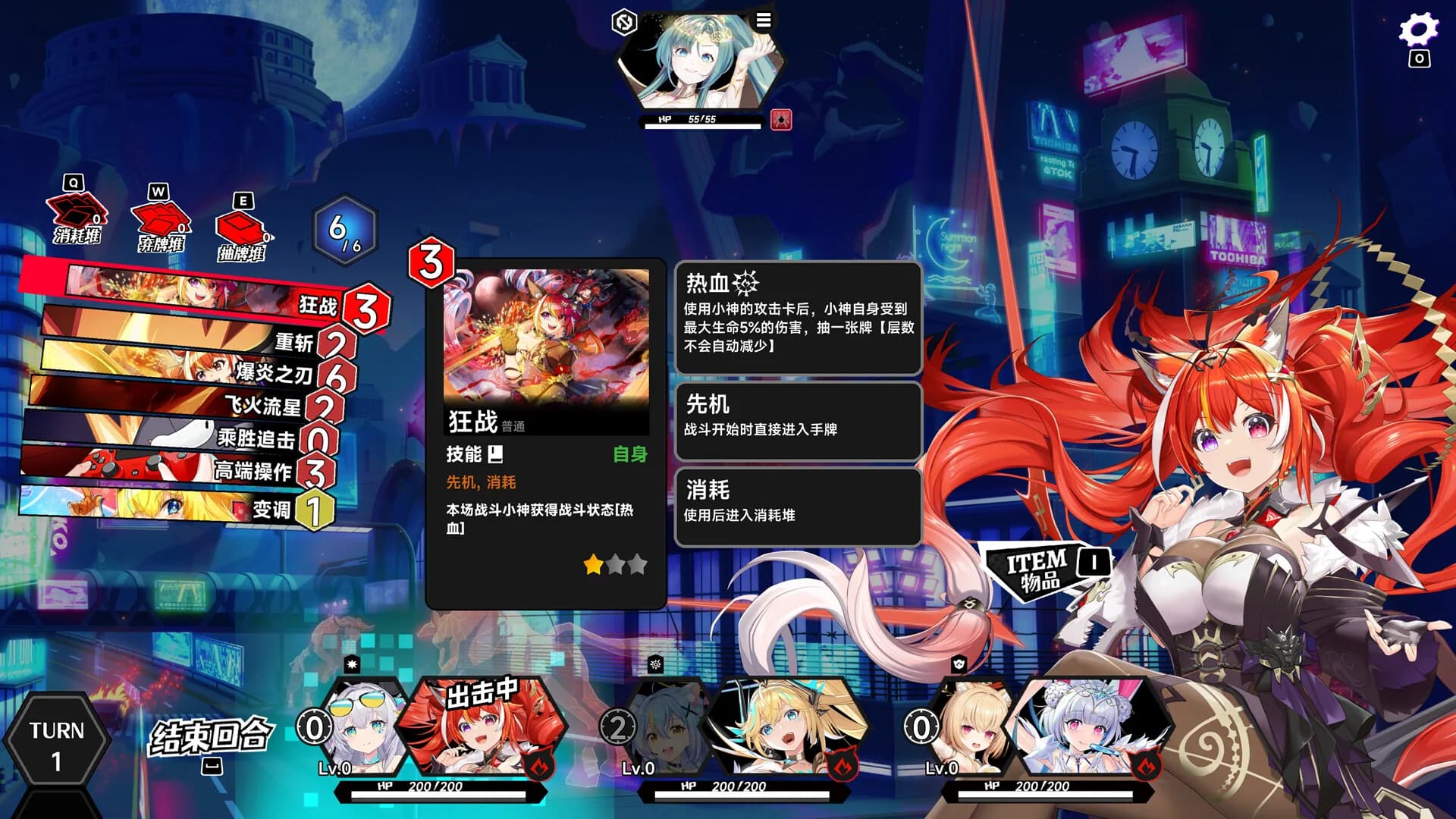 叛逆神魂GODSOUL🔥 görsel 11