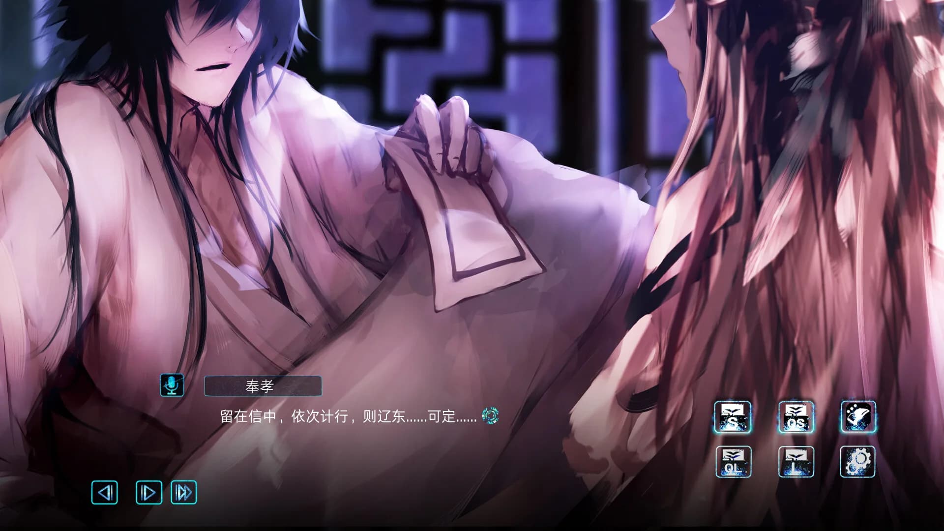 孟德大小姐与自爆少年THREE KINGDOM FANTASY görsel 2