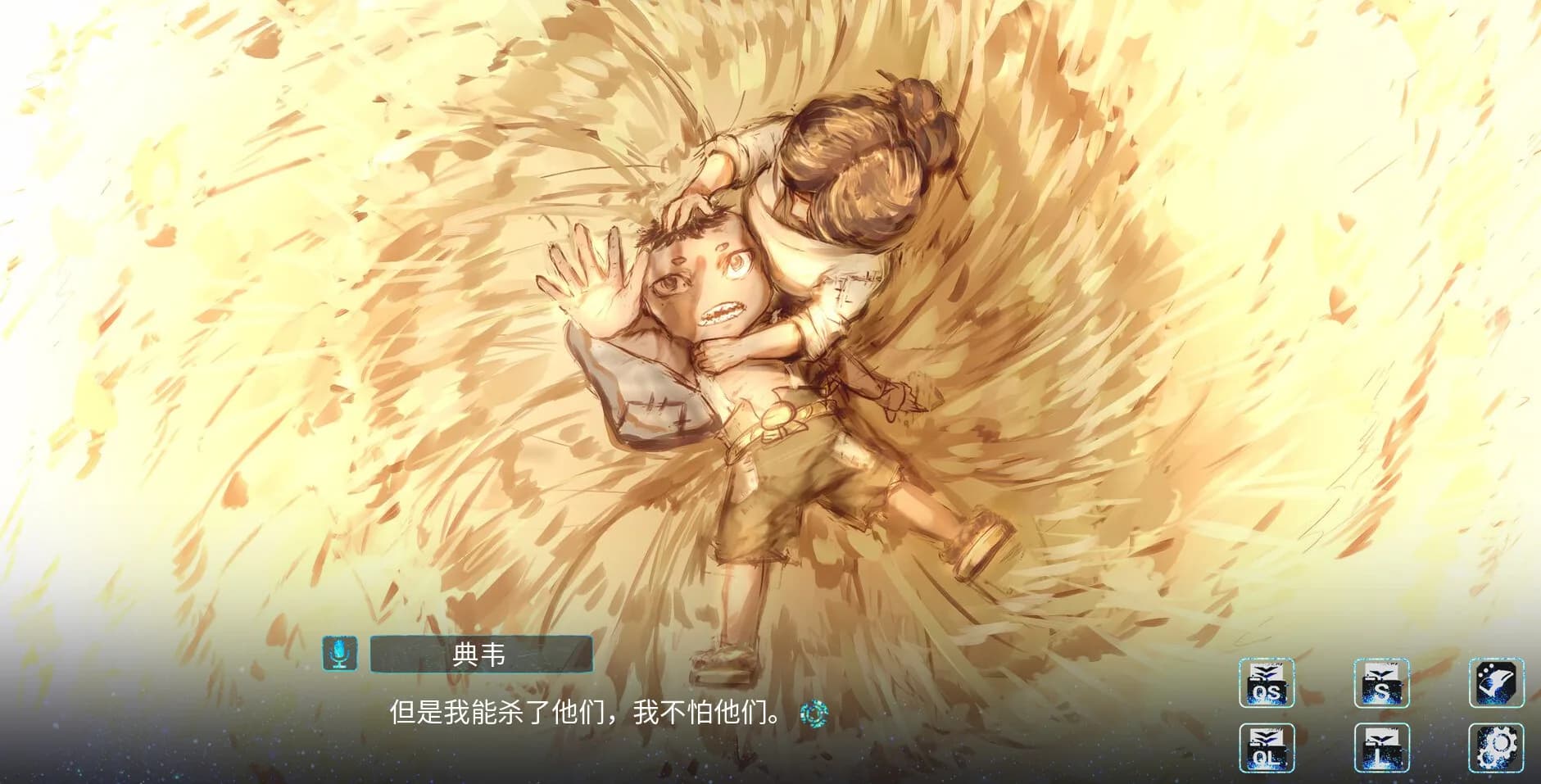 孟德大小姐与自爆少年THREE KINGDOM FANTASY görsel 13