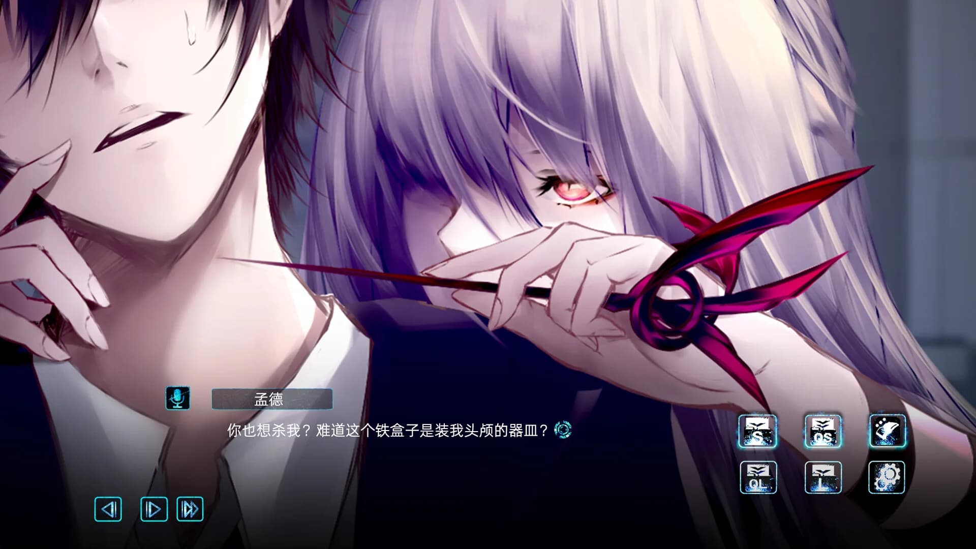孟德大小姐与自爆少年THREE KINGDOM FANTASY görsel 4