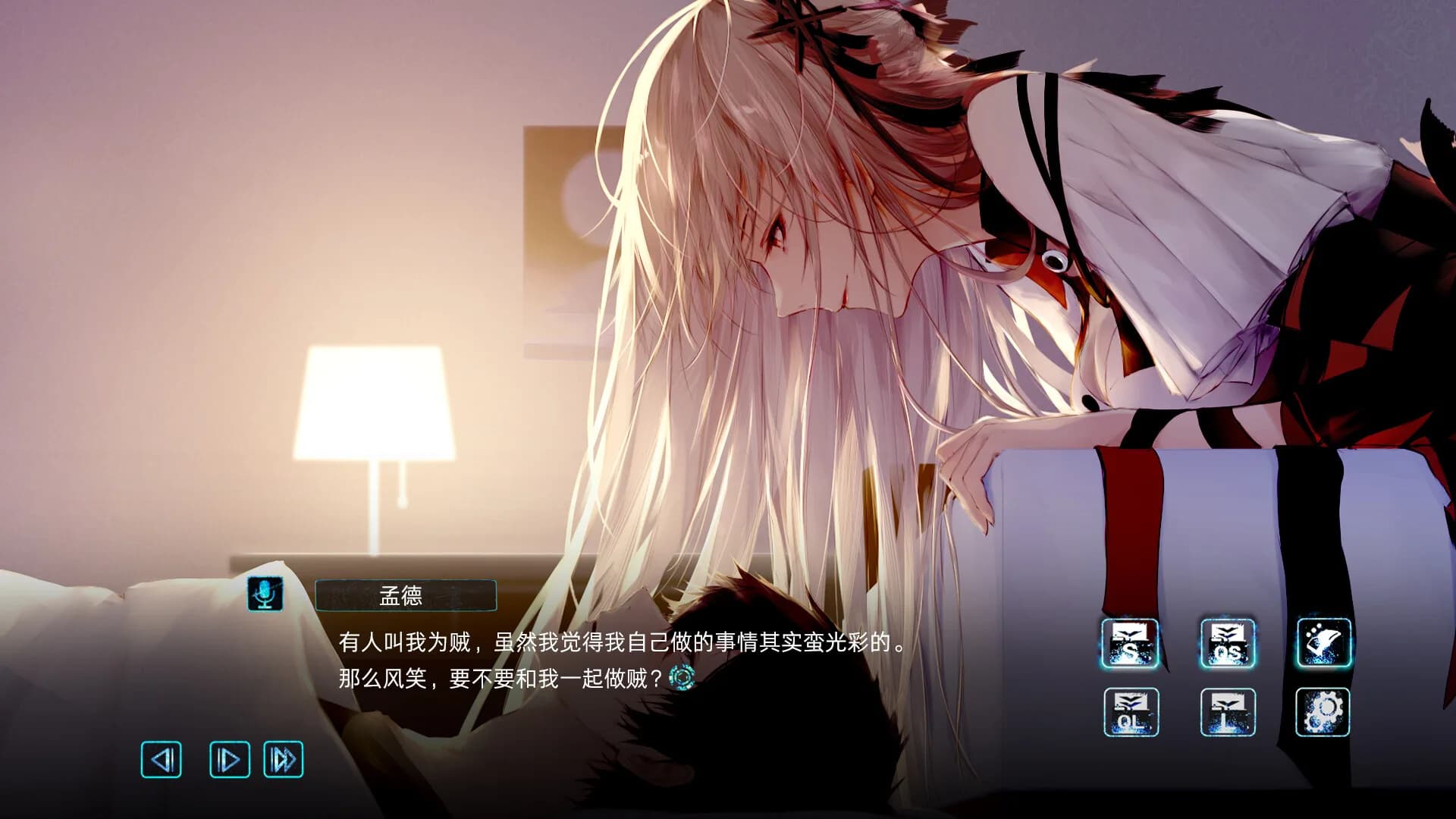 孟德大小姐与自爆少年THREE KINGDOM FANTASY görsel 5