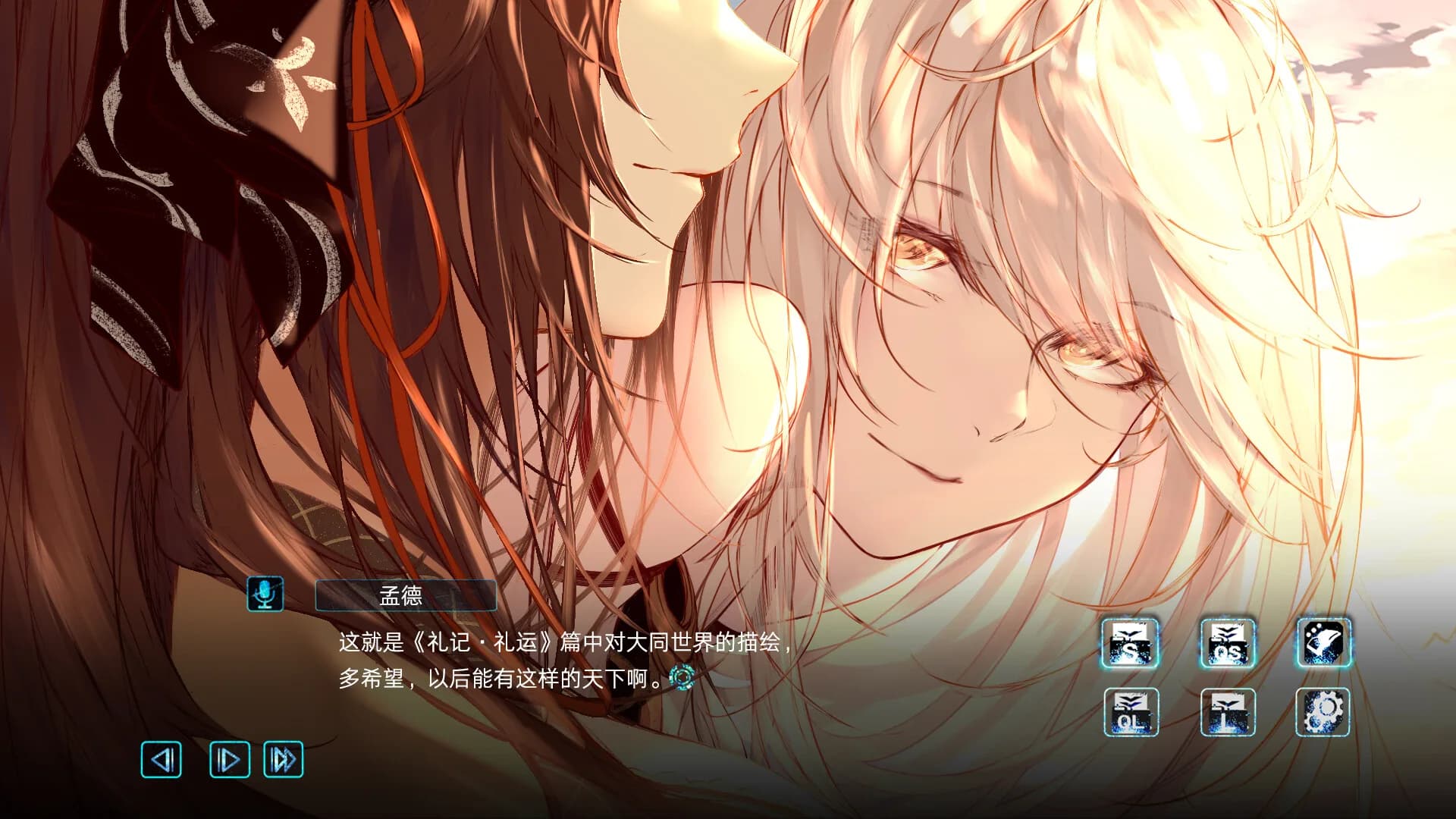 孟德大小姐与自爆少年THREE KINGDOM FANTASY görsel 6