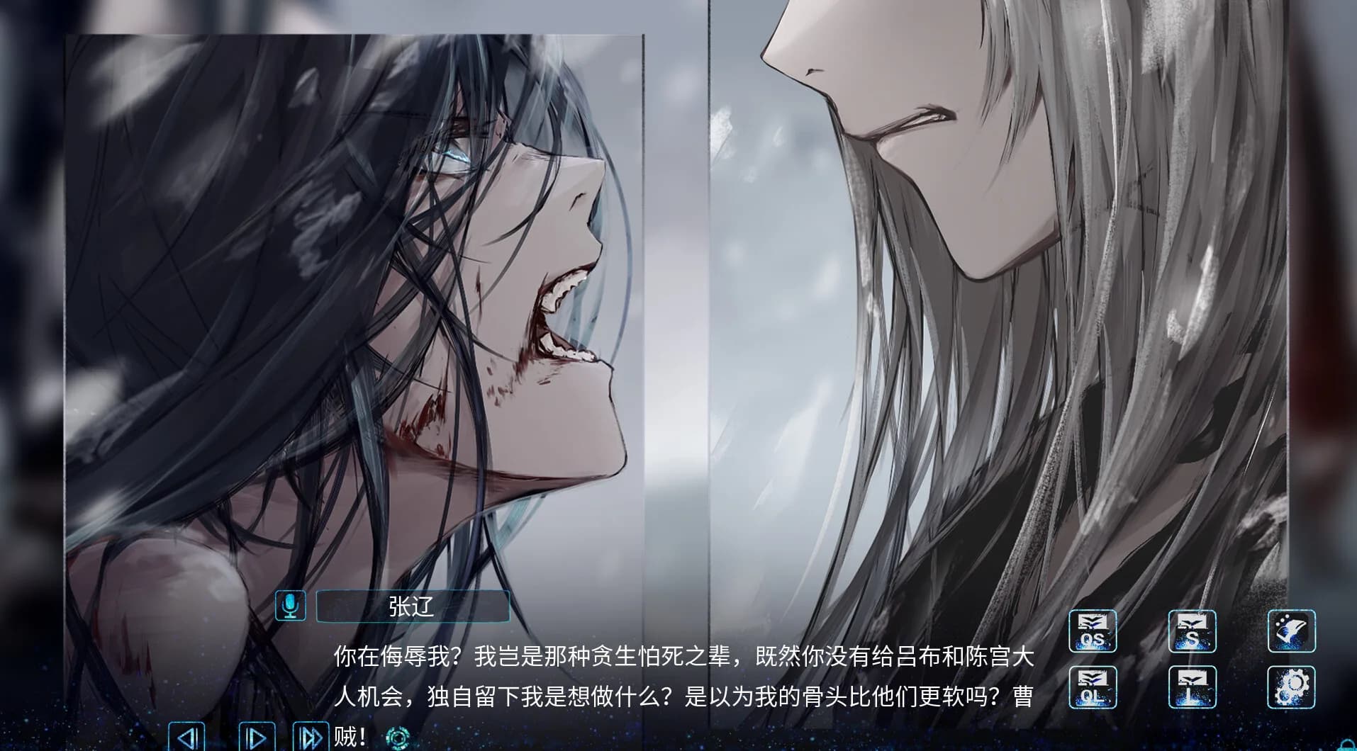 孟德大小姐与自爆少年THREE KINGDOM FANTASY görsel 8
