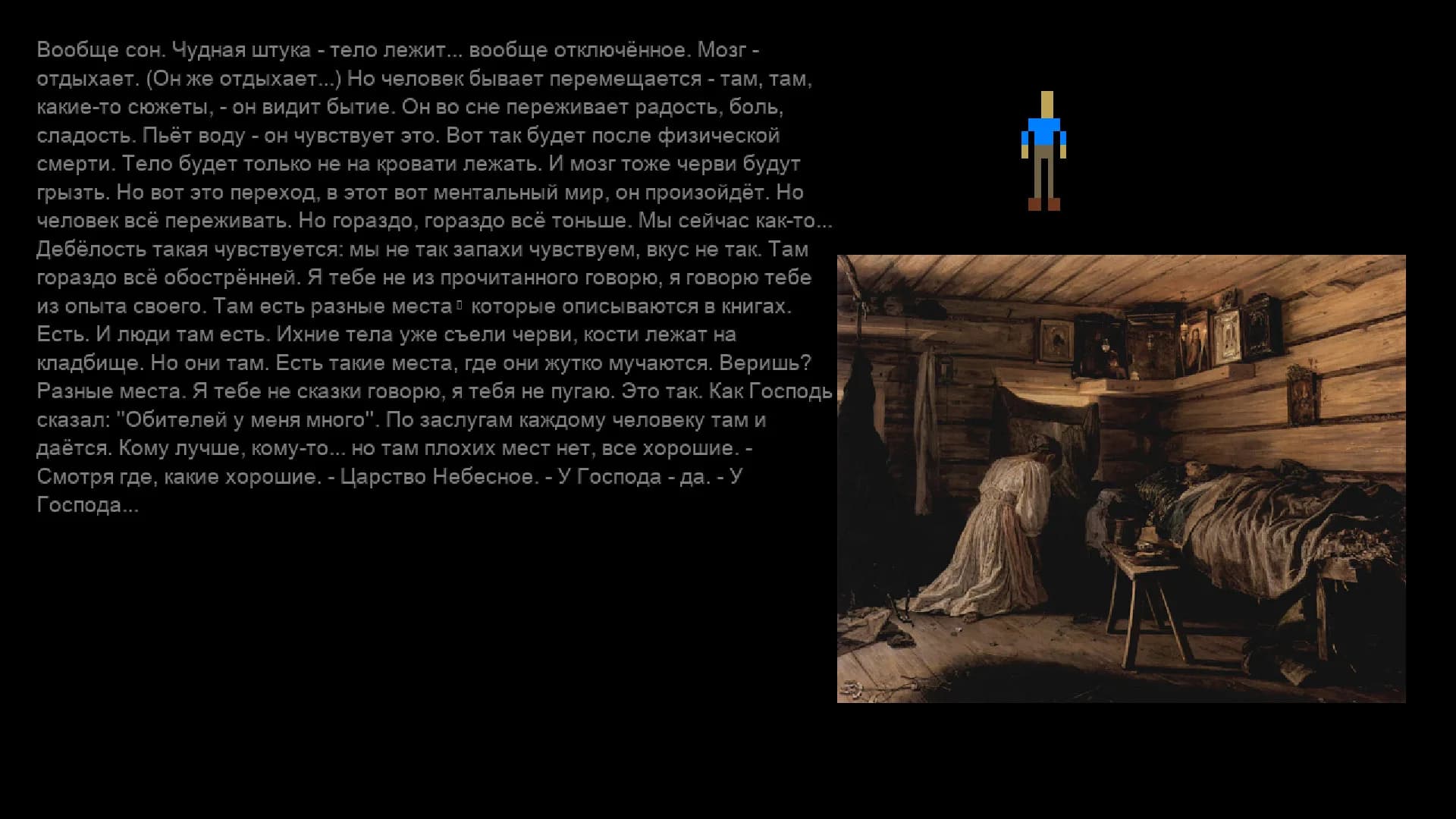 Recluses görsel 8